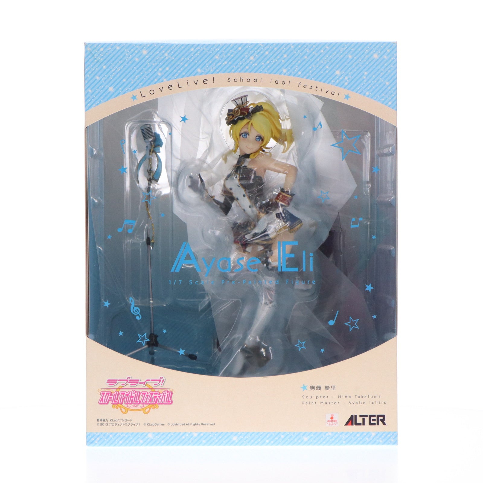 【中古即納】[FIG] 絢瀬絵里(あやせえり) ラブライブ!スクールアイドルフェスティバル 1/7 完成品 フィギュア アルター(20171214)