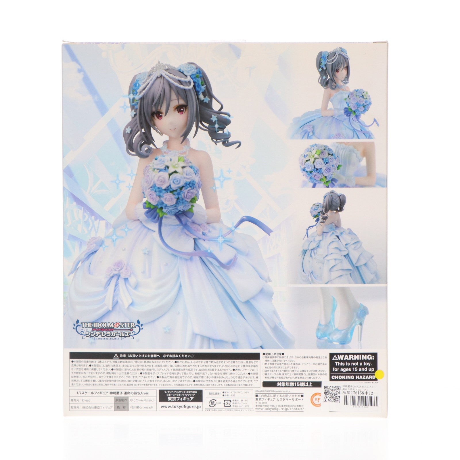 【中古即納】[FIG] 神崎蘭子(かんざきらんこ) 運命の待ち人ver. アイドルマスター シンデレラガールズ 1/7 完成品 フィギュア knead(ニード) (20191206)