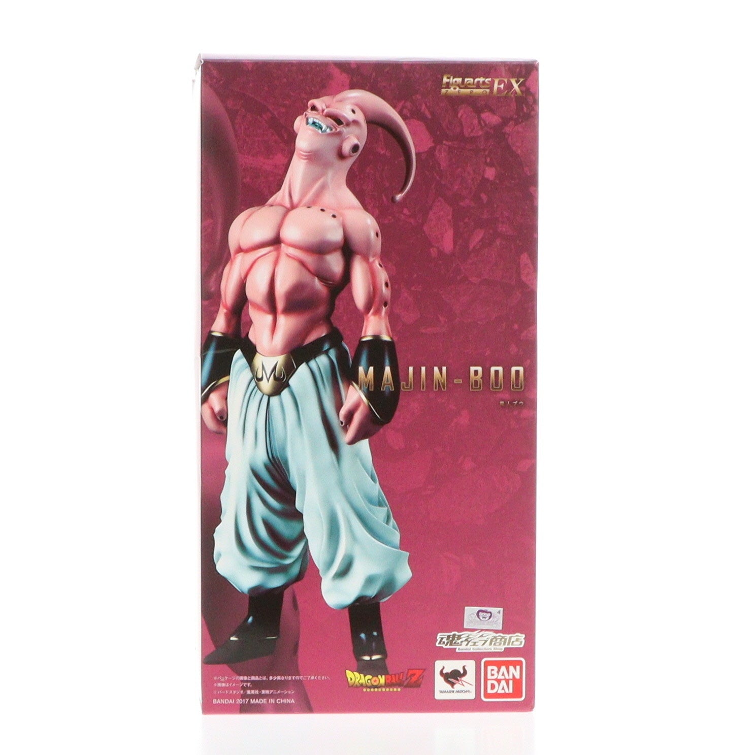 【中古即納】[FIG]魂ウェブ商店限定 フィギュアーツZERO EX 魔人ブウ ドラゴンボールZ 完成品 フィギュア バンダイ(20170531)