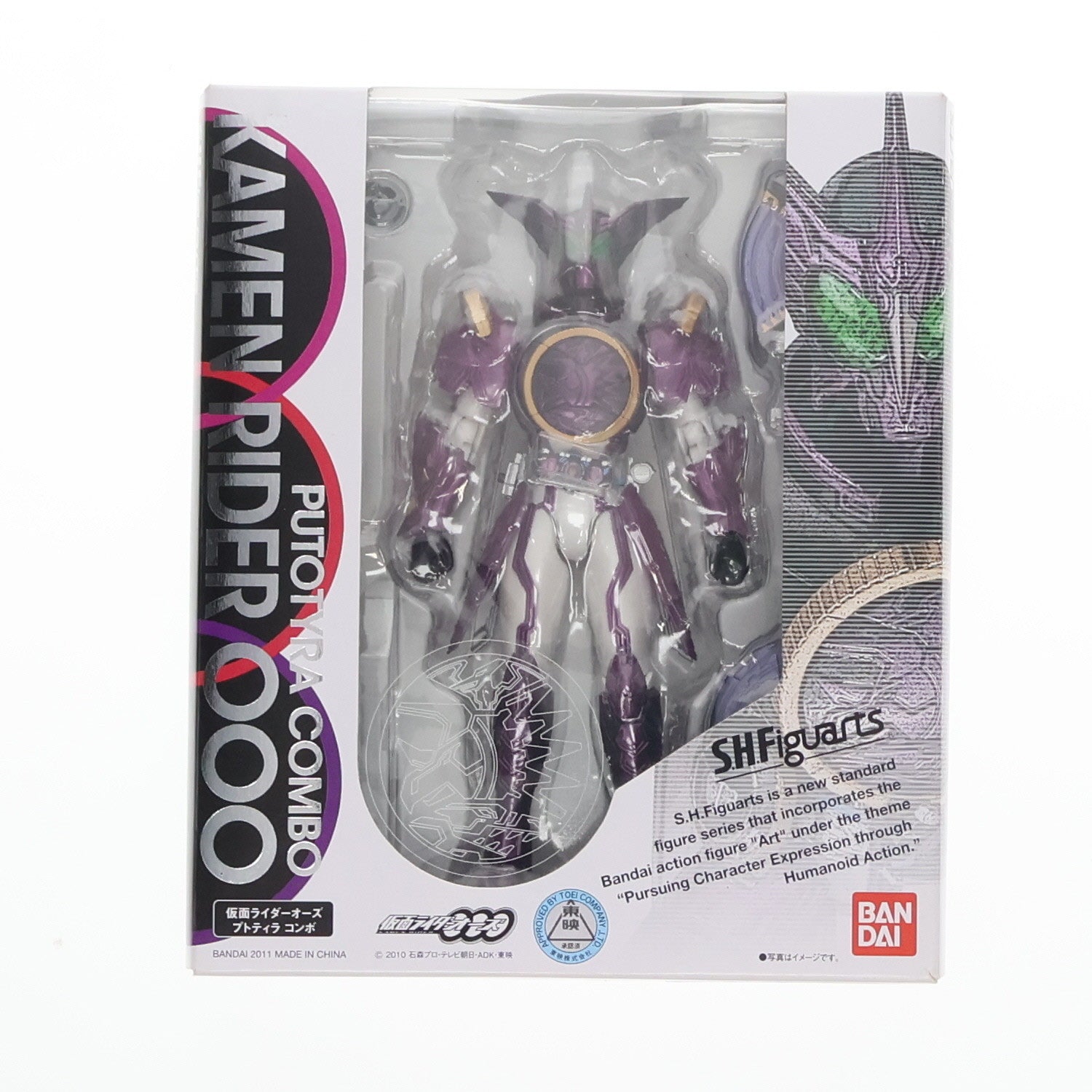 【中古即納】[FIG]S.H.Figuarts(フィギュアーツ) 仮面ライダーオーズ プトティラ コンボ 仮面ライダーオーズ/OOO 完成品 可動フィギュア バンダイ(20110820)