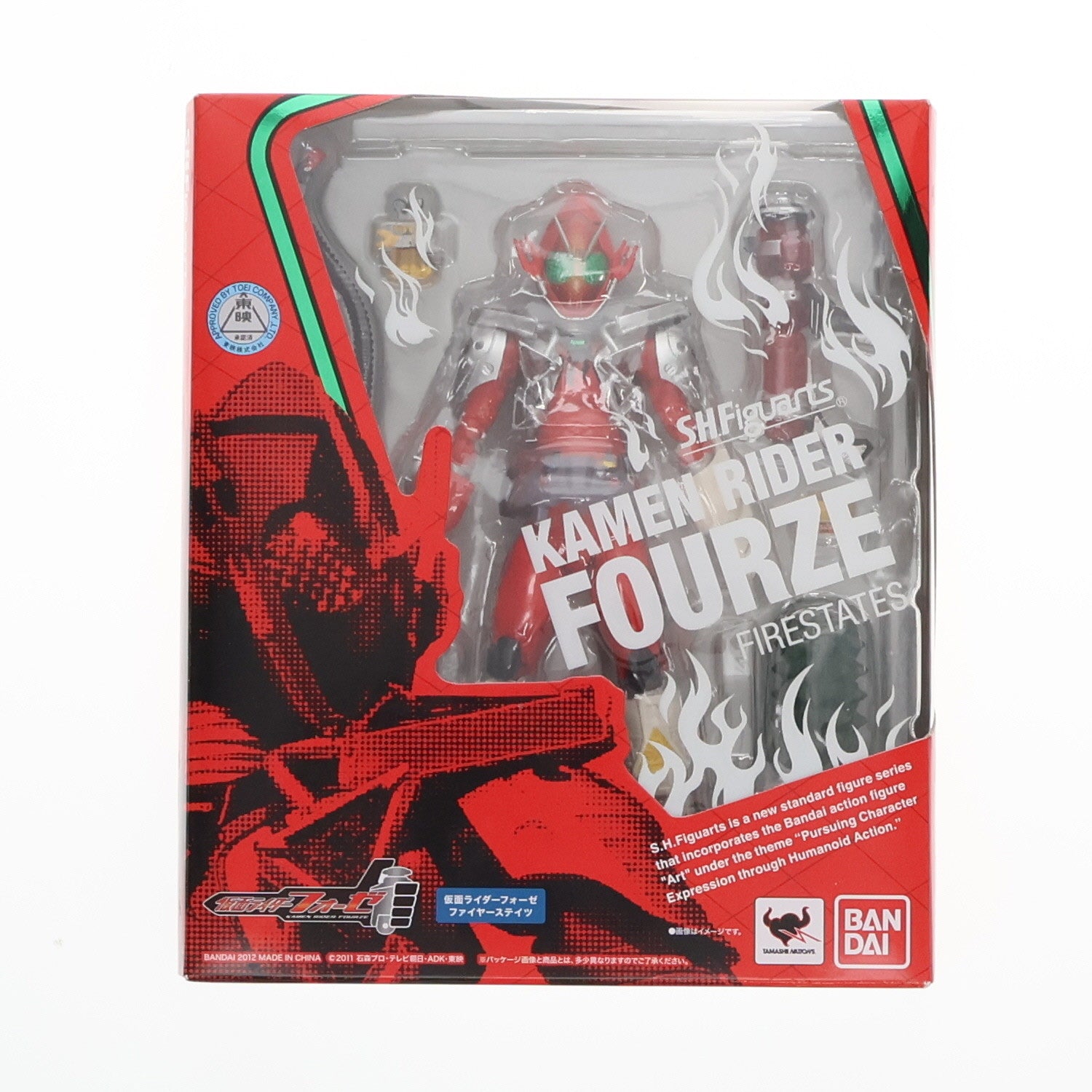 【中古即納】[FIG]S.H.Figuarts(フィギュアーツ) 仮面ライダーフォーゼ ファイヤーステイツ 完成品 可動フィギュア バンダイ(20120428)