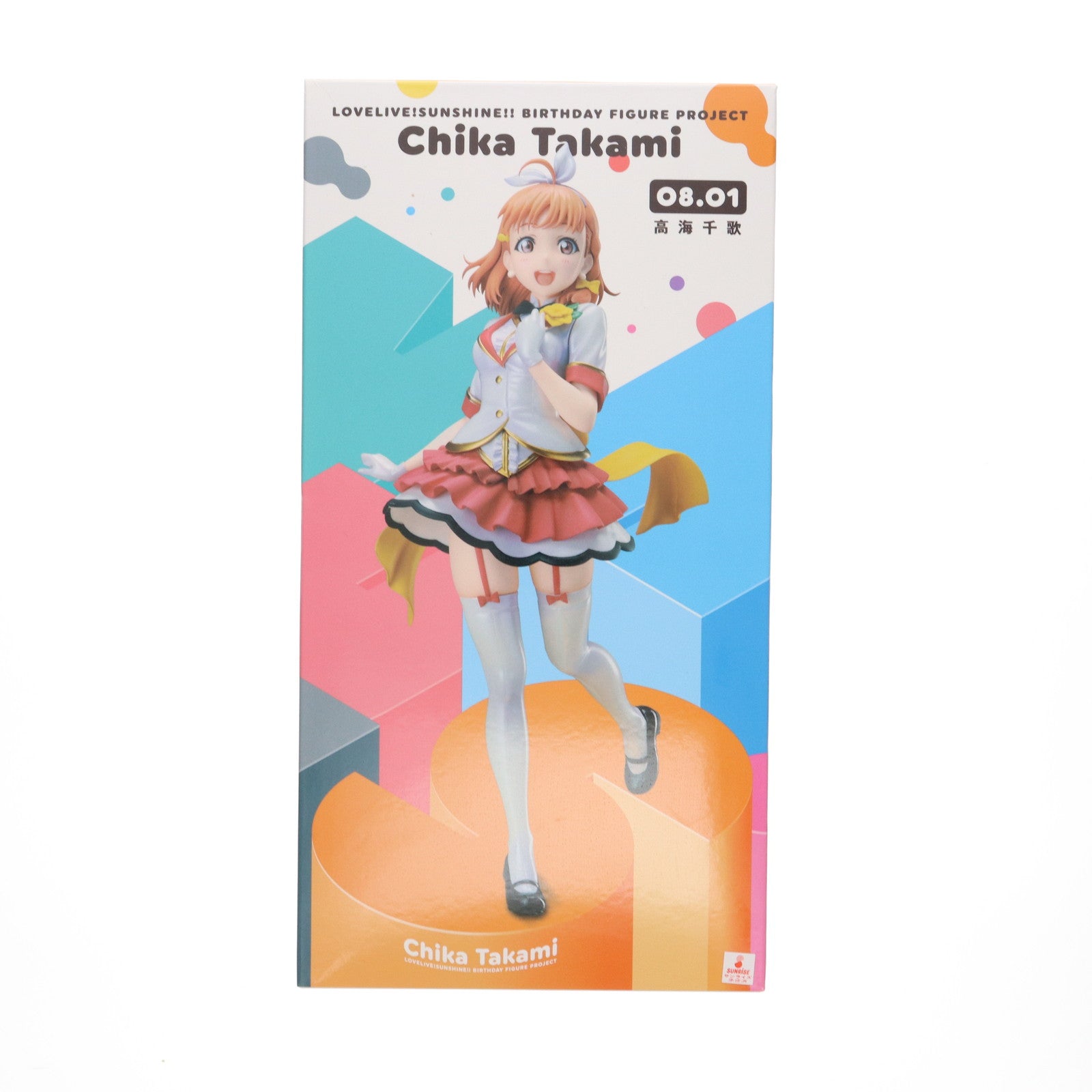 【中古即納】[FIG] 電撃屋限定 Birthday Figure Project 高海千歌(たかみちか) ラブライブ!サンシャイン!! 1/8 完成品 フィギュア KADOKAWA(カドカワ) /アスキー・メディアワークス(20180731)