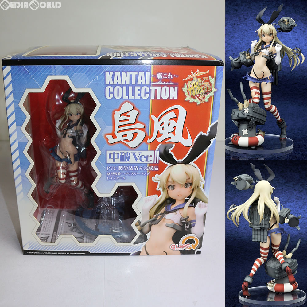 艦これ | フィギュア商品一覧 – 4ページ目