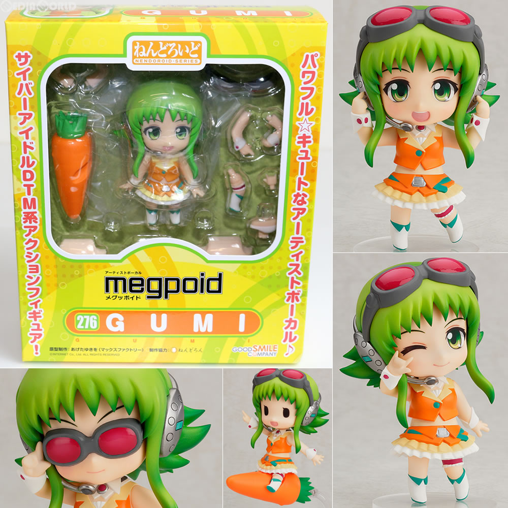 【中古即納】[FIG]ねんどろいど 276 GUMI(グミ) バーチャルボーカリスト Megpoid(メグッポイド) 完成品 可動フィギュア グッドスマイルカンパニー(20130125)