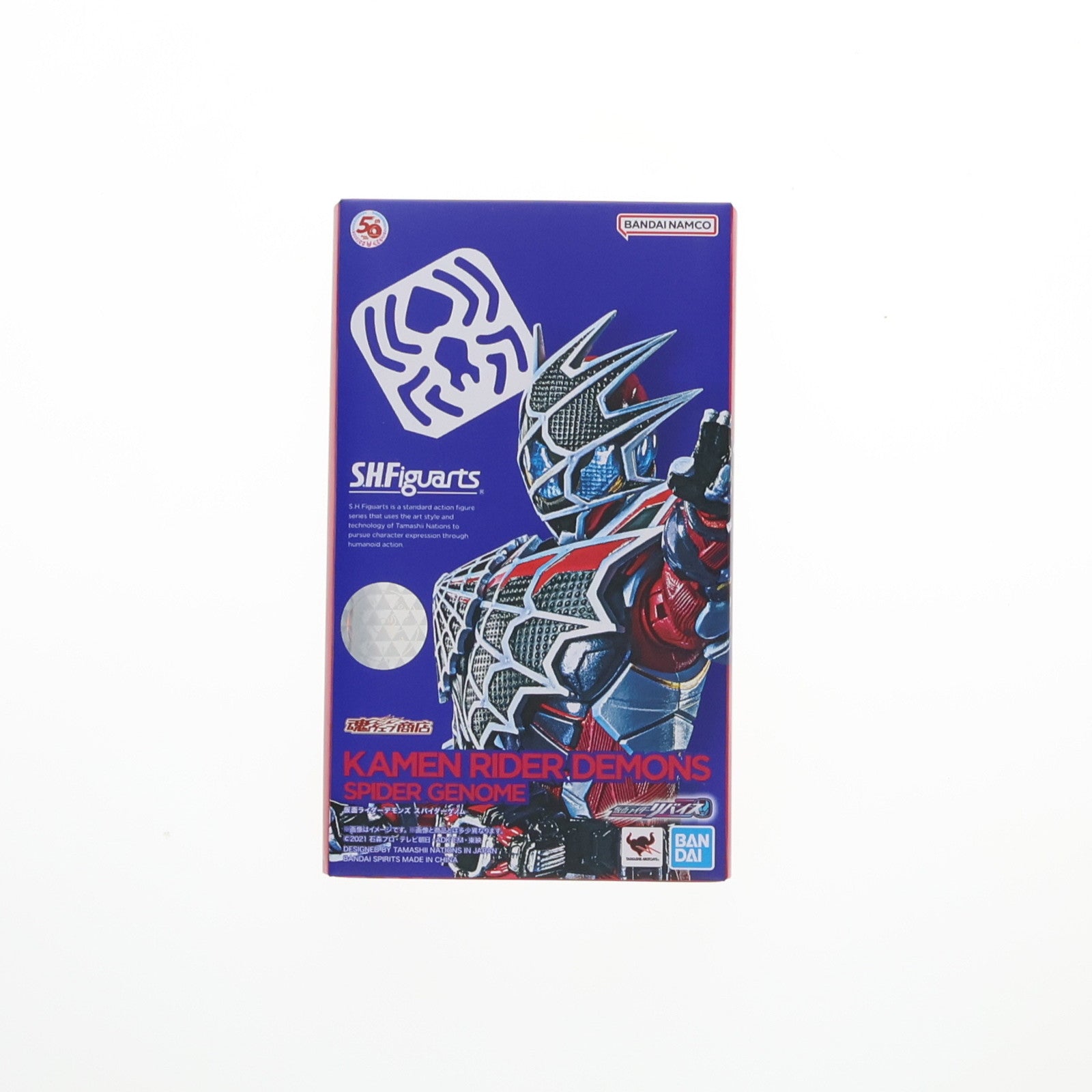 【中古即納】[FIG] 魂ウェブ商店限定 S.H.Figuarts(フィギュアーツ) 仮面ライダーデモンズ スパイダーゲノム 仮面ライダーリバイス 完成品 可動フィギュア バンダイスピリッツ(20220731)