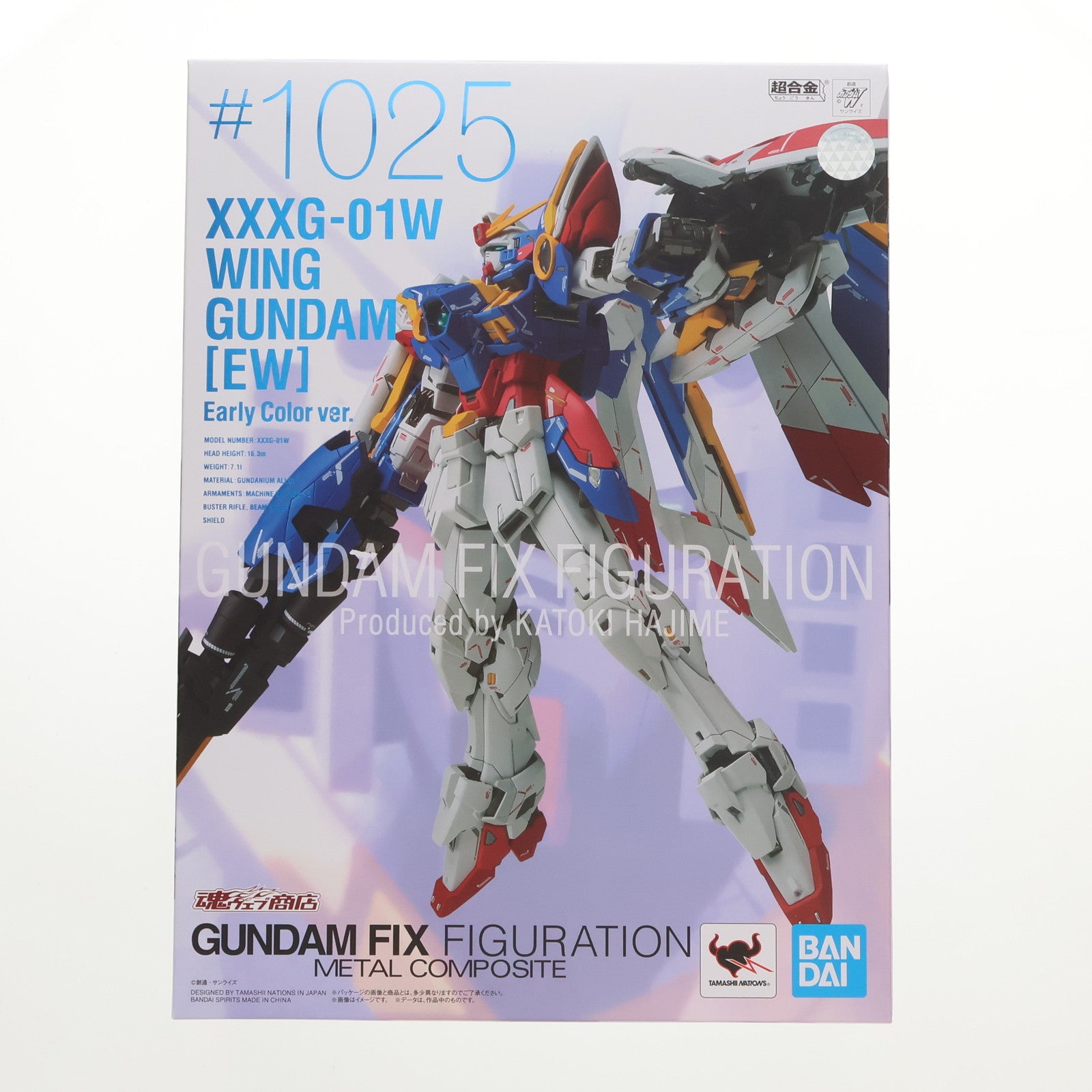 【中古即納】[FIG] GUNDAM FIX FIGURATION METAL COMPOSITE ウイングガンダム(EW版)Early Color ver. 新機動戦記ガンダムW Endless Waltz(ウイング エンドレスワルツ) 完成品 可動フィギュア バンダイスピリッツ(20220430)