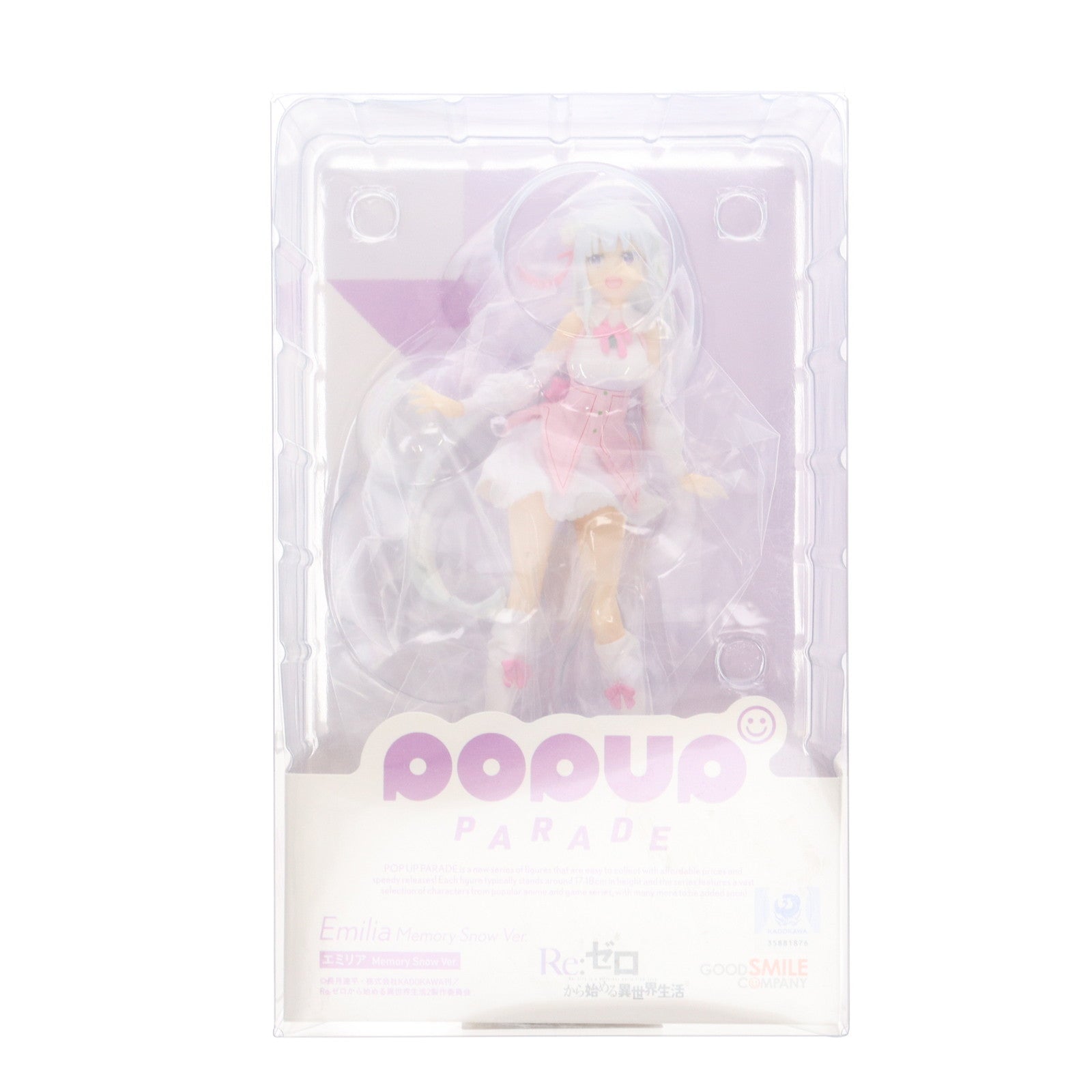 【中古即納】[FIG]POP UP PARADE(ポップアップパレード) エミリア Memory Snow Ver. Re:ゼロから始める異世界生活  完成品 フィギュア グッドスマイルカンパニー(20220924)