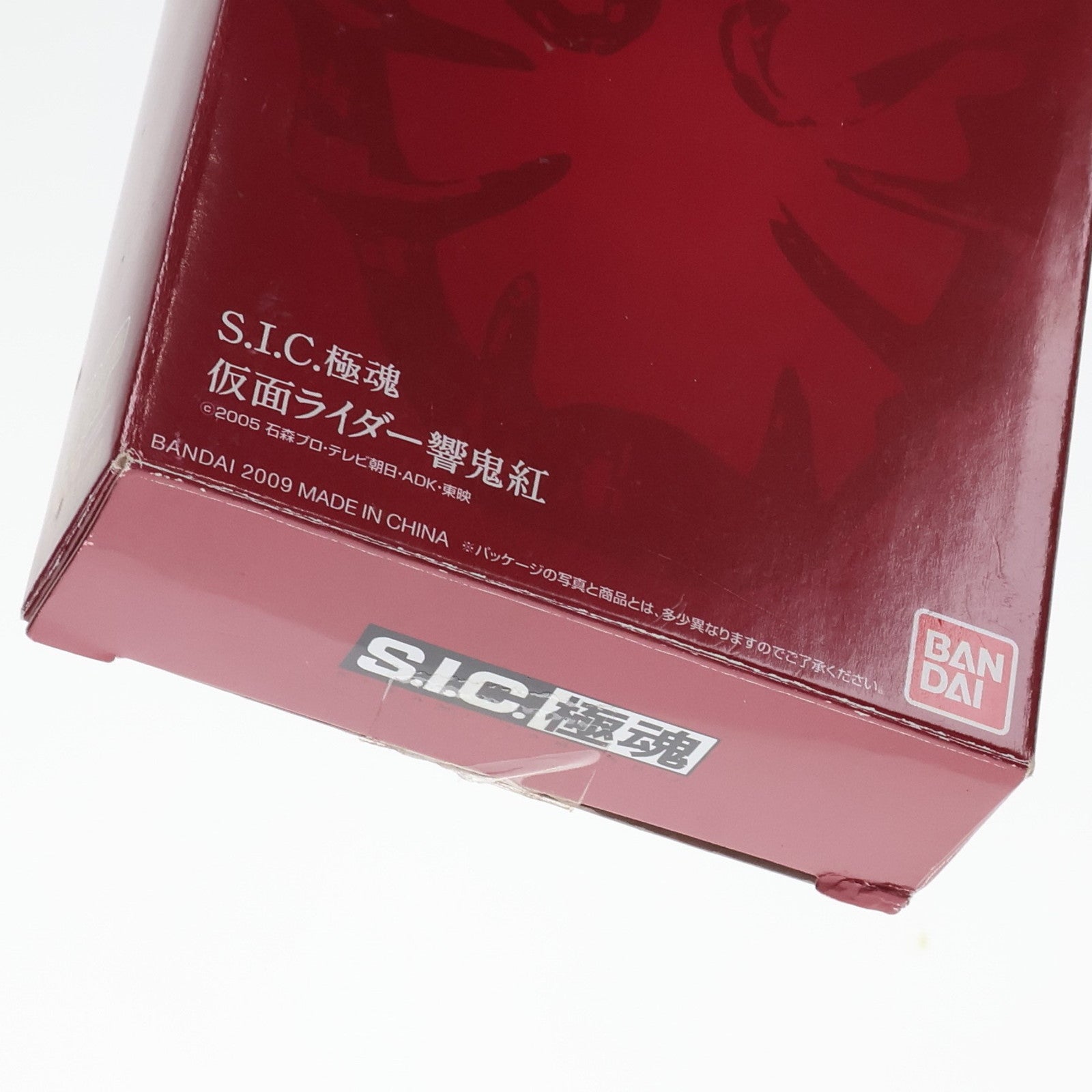 【中古即納】[FIG] S.I.C. 極魂 仮面ライダー響鬼紅(ひびきくれない) 完成品 可動フィギュア 魂ネイション2009Autumn&魂ウェブ商店限定 バンダイ(20091002)