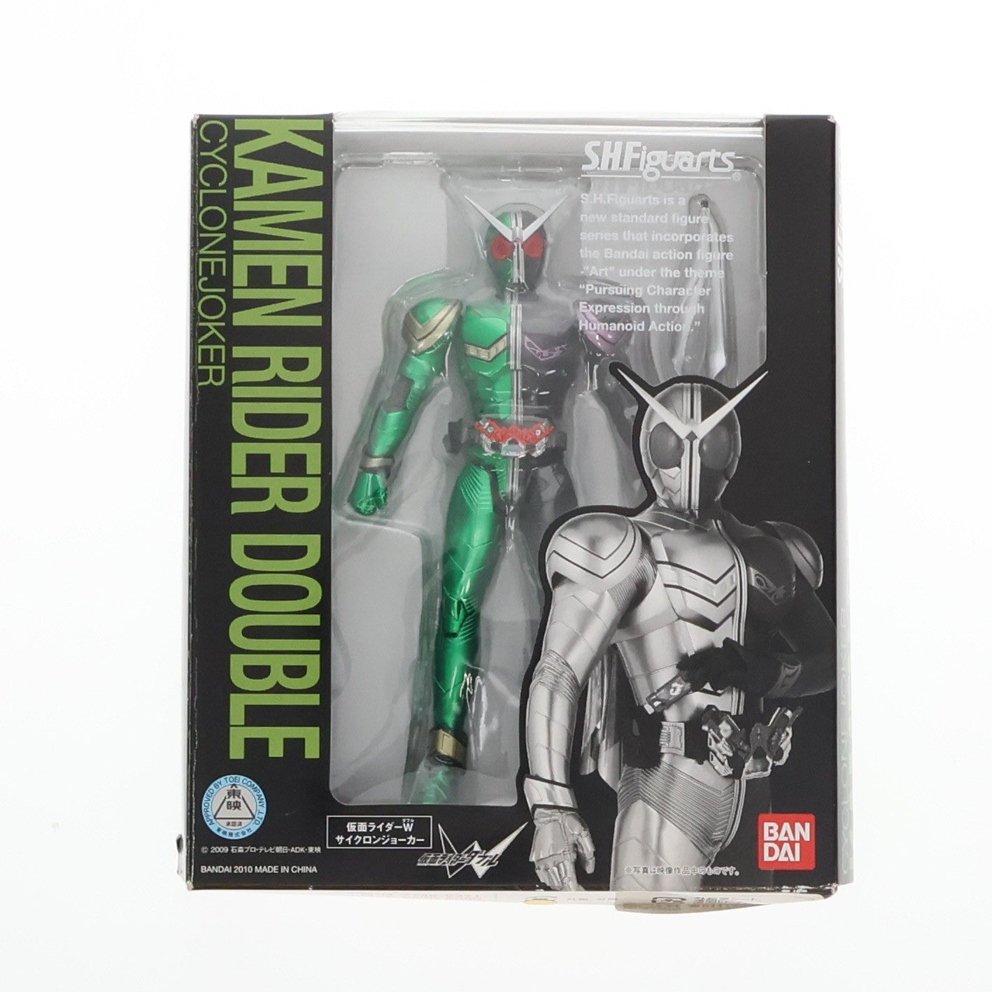 【中古即納】[FIG] S.H.Figuarts(フィギュアーツ) 仮面ライダーW(ダブル) サイクロンジョーカー 完成品 可動フィギュア バンダイ(20110115)