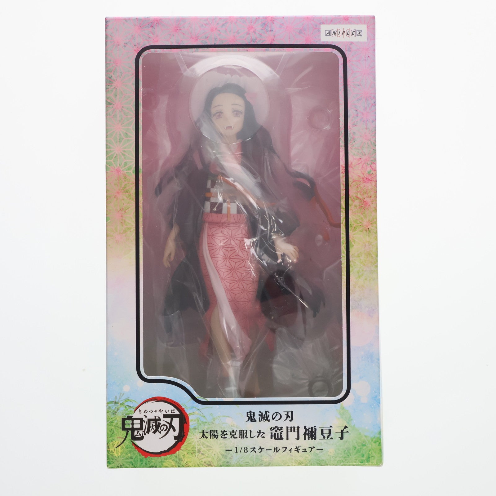 【中古即納】[FIG]アニプレックスオンライン限定特典付属 太陽を克服した竈門禰豆子(かまどねずこ) アニメ「鬼滅の刃」 1/8 完成品 フィギュア(SET-MD23-0214001) アニプレックス(20241031)