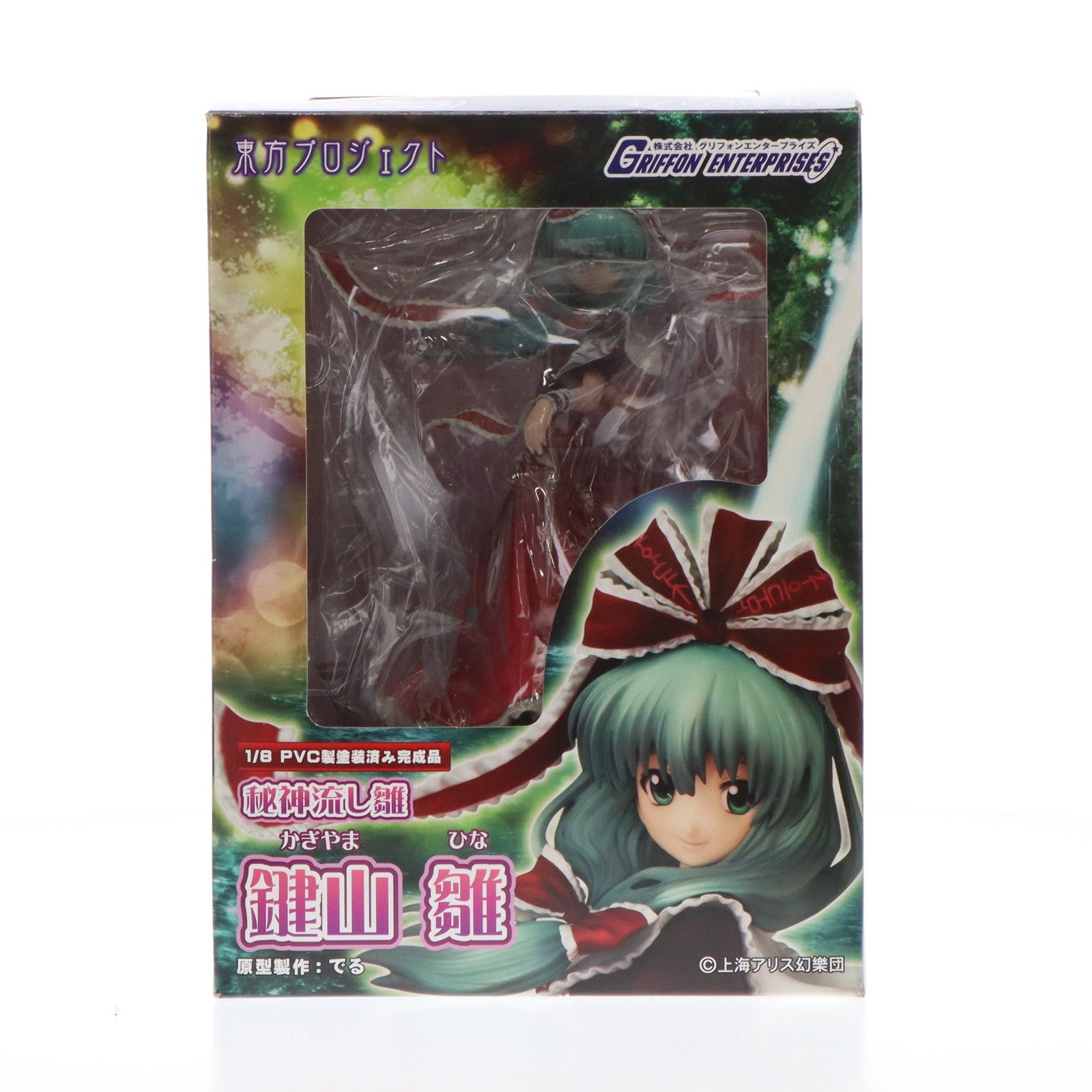 【中古即納】[FIG] 秘神流し雛 鍵山雛(かぎやまひな) 東方Project 1/8 完成品 フィギュア(TP116)  グリフォンエンタープライズ(20120331)