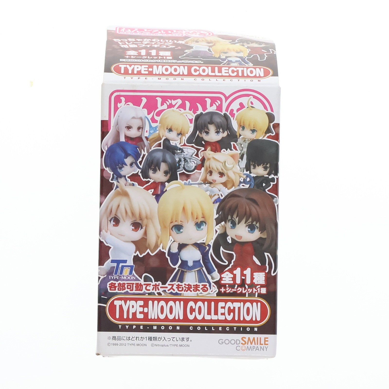 【中古即納】[FIG](単品)久遠寺有珠(くおんじありす) ねんどろいどぷち TYPE-MOON COLLECTION 魔法使いの夜 可動フィギュア グッドスマイルカンパニー(20130227)