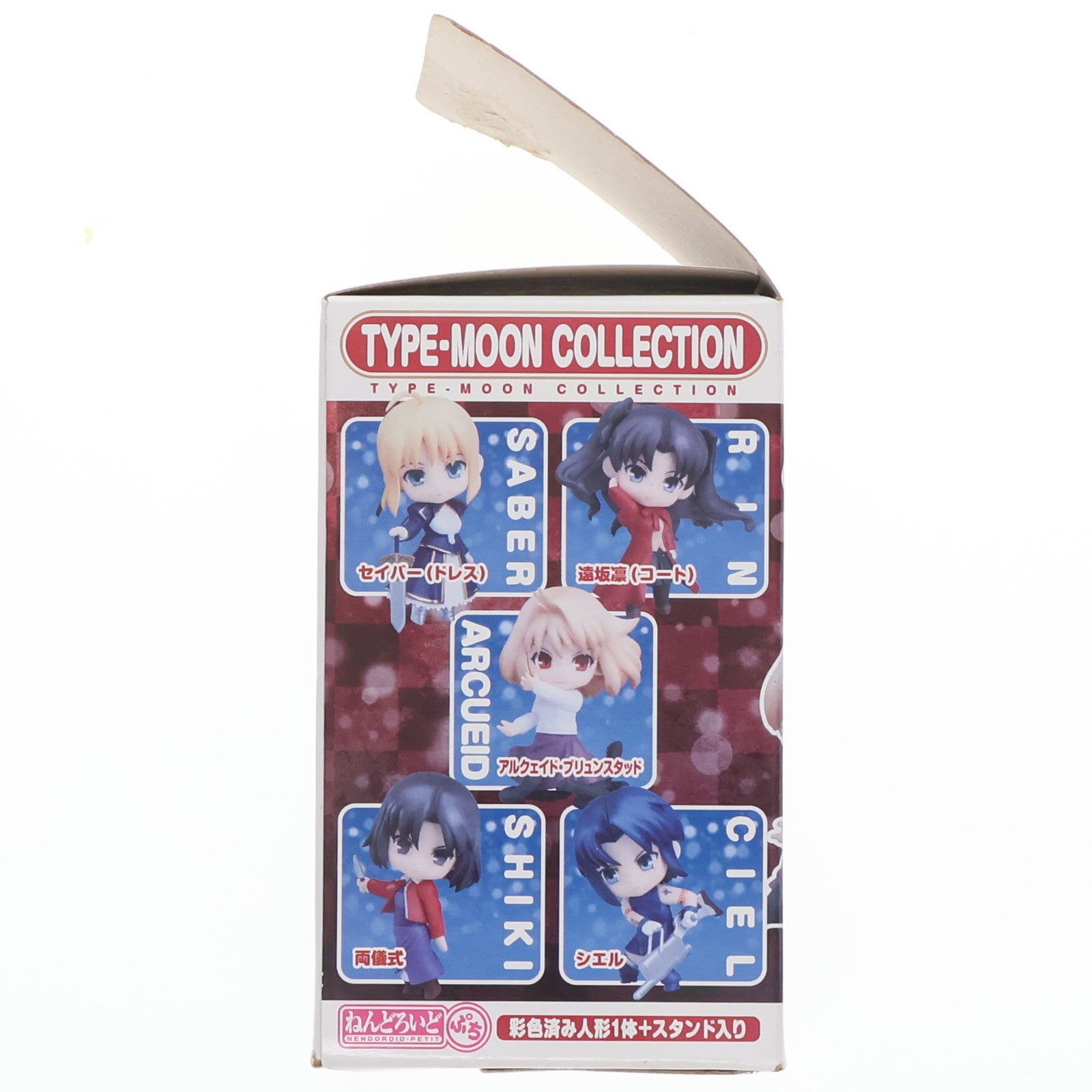 【中古即納】[FIG](単品)久遠寺有珠(くおんじありす) ねんどろいどぷち TYPE-MOON COLLECTION 魔法使いの夜 可動フィギュア グッドスマイルカンパニー(20130227)