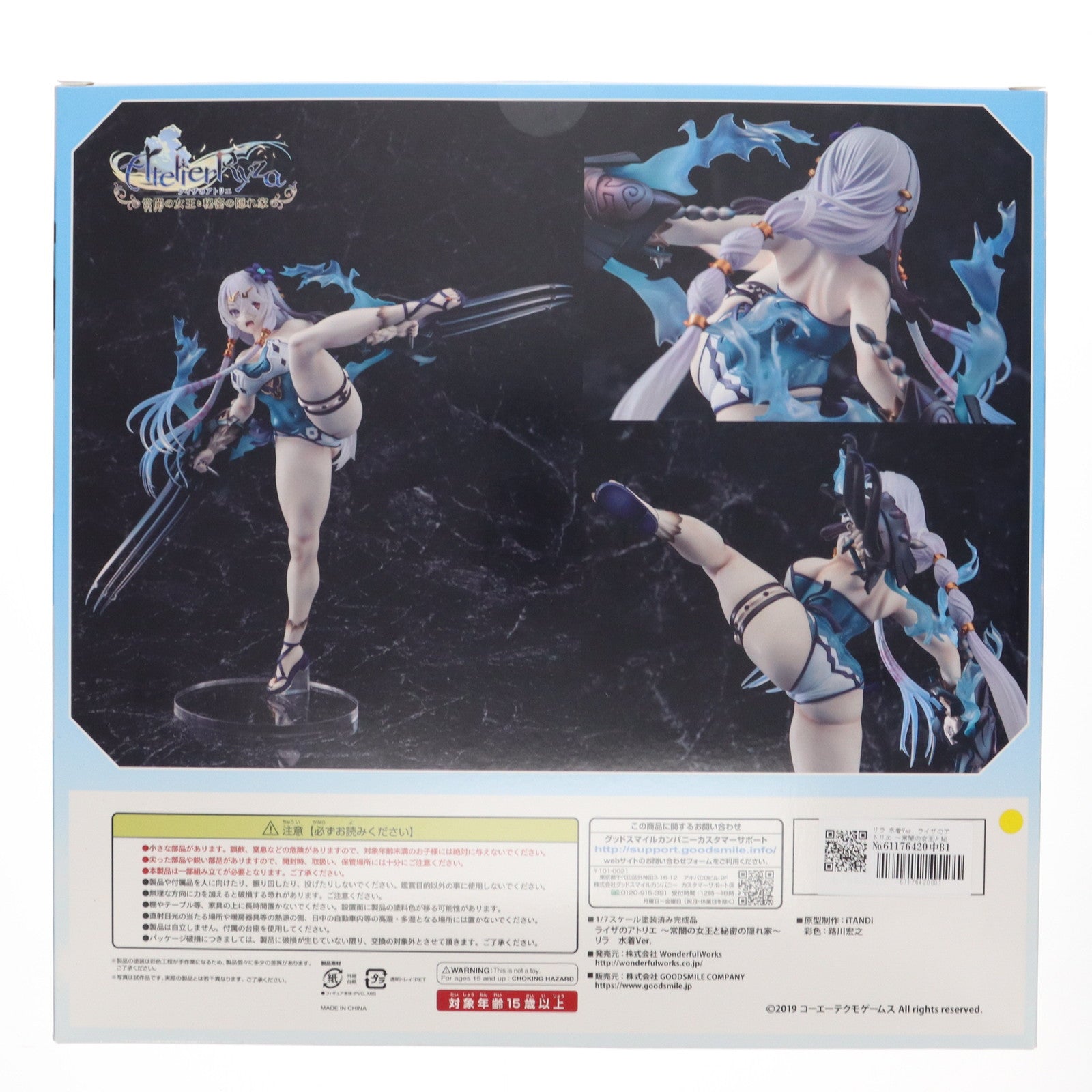 【中古即納】[FIG] リラ 水着Ver. ライザのアトリエ ～常闇の女王と秘密の隠れ家～ 1/7 完成品 フィギュア Wonderful Works(ワンダフルワークス)(20221225)