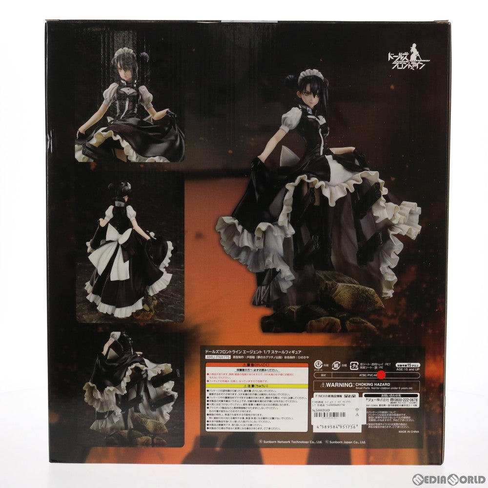 中古即納】[FIG]F:NEX限定 エージェント ドールズフロントライン 1/7 完成品 フィギュア(AMU-FNX175) フリュー