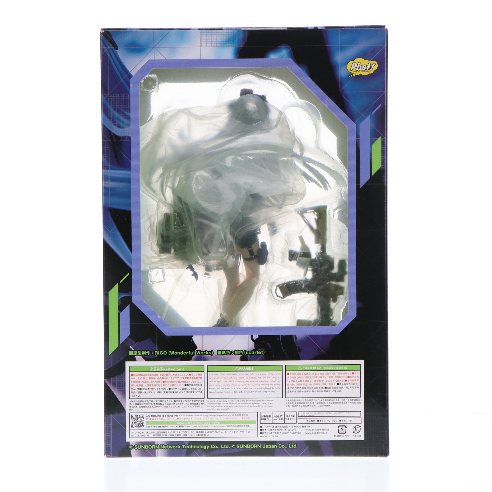【中古即納】[FIG] 416 MOD3 重傷Ver. ドールズフロントライン 1/7 完成品 フィギュア Phat!(ファット・カンパニー)(20230318)