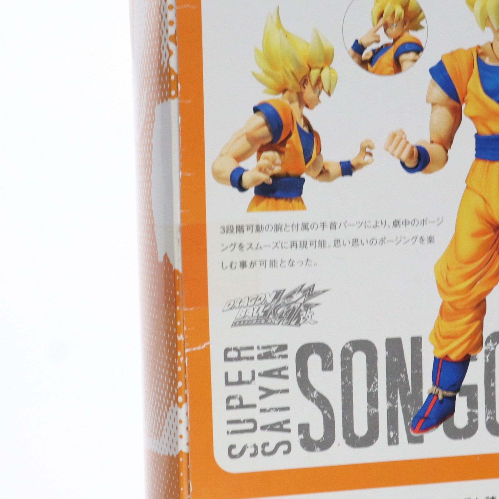 【中古即納】[FIG] S.H.Figuarts(フィギュアーツ) スーパーサイヤ人 孫悟空 ドラゴンボール改 完成品 可動フィギュア バンダイ(20150522)