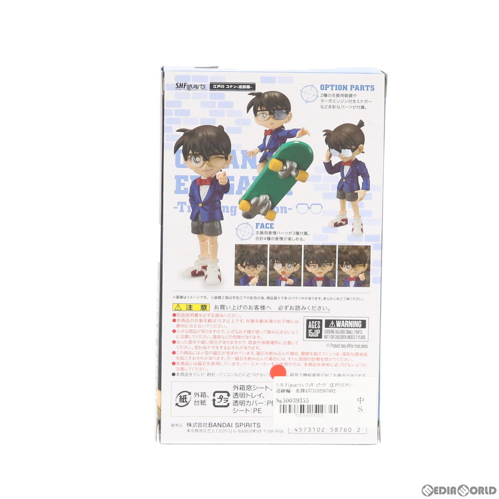 【中古即納】[FIG] S.H.Figuarts(フィギュアーツ) 江戸川コナン-追跡編- 名探偵コナン 完成品 可動フィギュア バンダイスピリッツ(20200425)