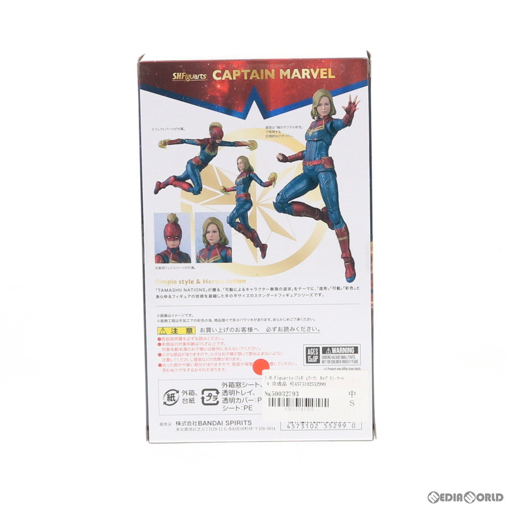 【中古即納】[FIG] S.H.Figuarts(フィギュアーツ) キャプテン・マーベル 完成品 可動フィギュア バンダイスピリッツ(20200425)