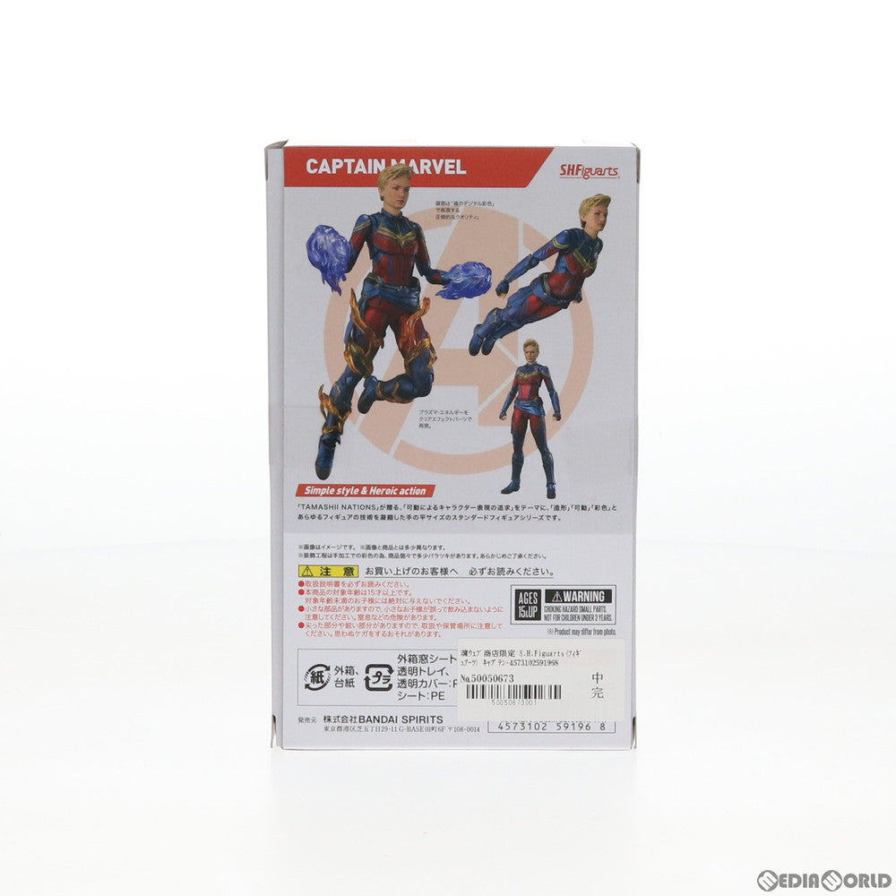 【中古即納】[FIG] 魂ウェブ商店限定 S.H.Figuarts(フィギュアーツ) キャプテン・マーベル(アベンジャーズ/エンドゲーム) 完成品 可動フィギュア バンダイスピリッツ(20200630)