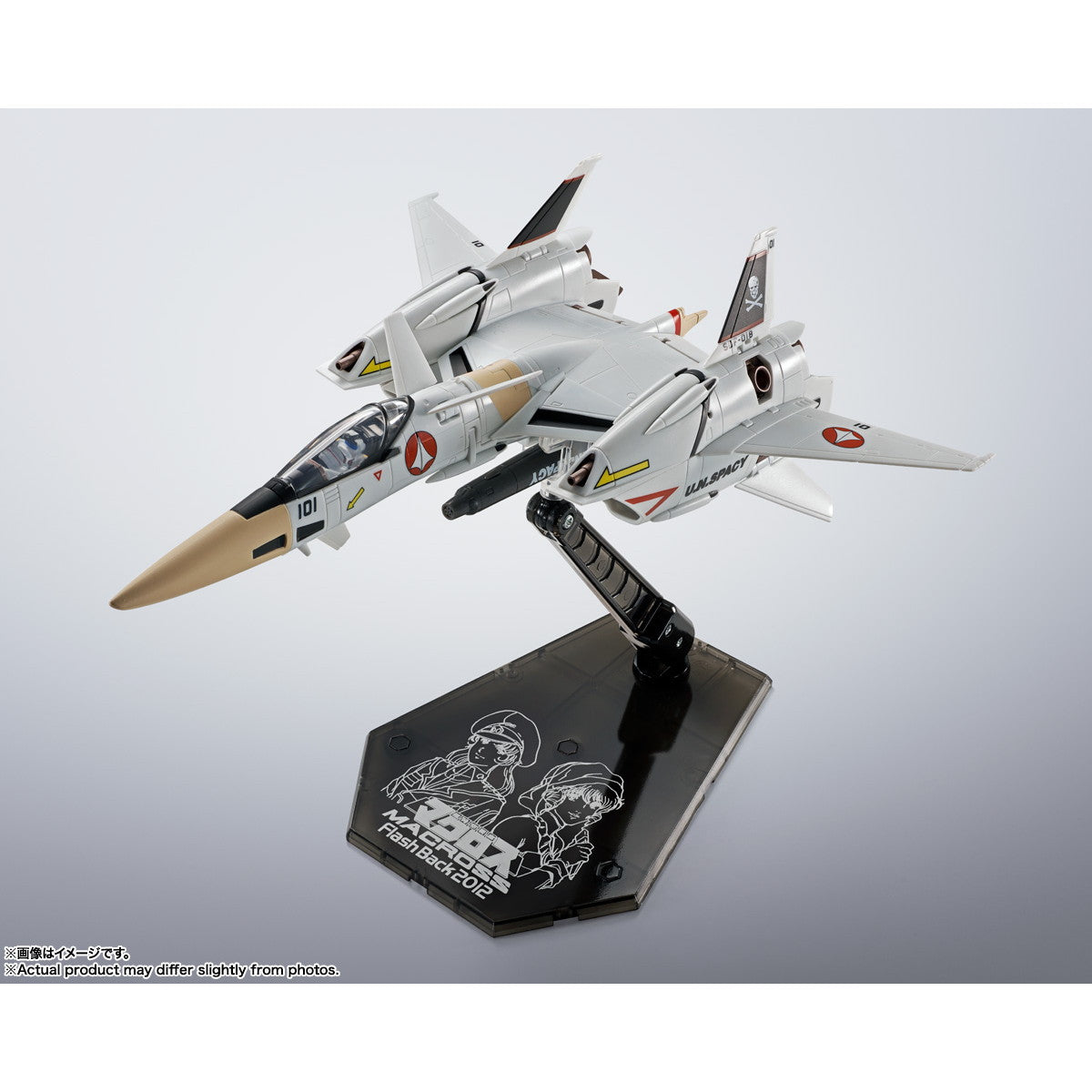 【中古即納】[FIG] HI-METAL R VF-4 ライトニングIII -Flash Back 2012- 超時空要塞マクロス Flash Back 2012 完成品 可動フィギュア バンダイスピリッツ(20241019)