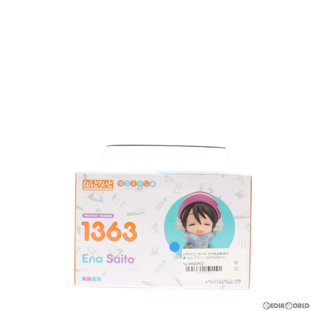 【中古即納】[FIG] GOODSMILE ONLINE SHOP限定特典付属 ねんどろいど 1363 斉藤恵那(さいとうえな) ゆるキャン△ 完成品  可動フィギュア マックスファクトリー(20201111)