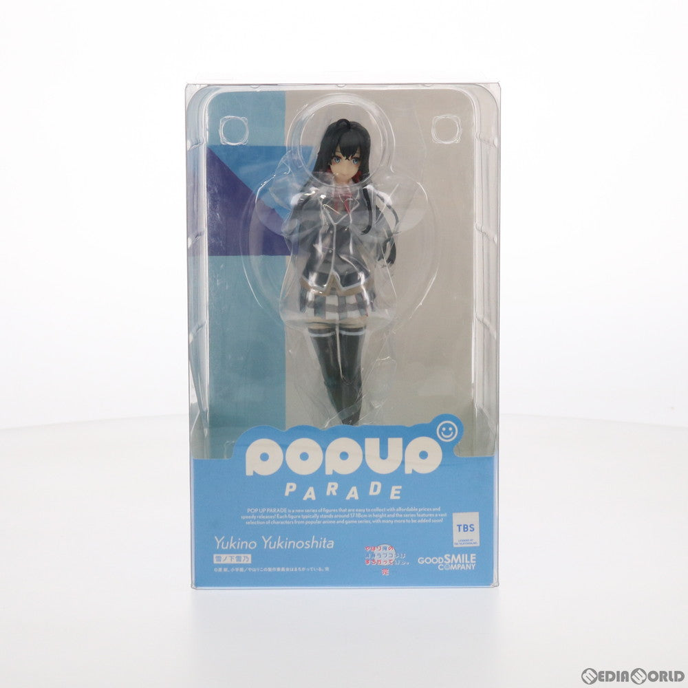 【中古即納】[FIG] POP UP PARADE(ポップアップパレード) 雪ノ下雪乃(ゆきのしたゆきの) やはり俺の青春ラブコメはまちがっている。完 完成品 フィギュア グッドスマイルカンパニー(20210911)