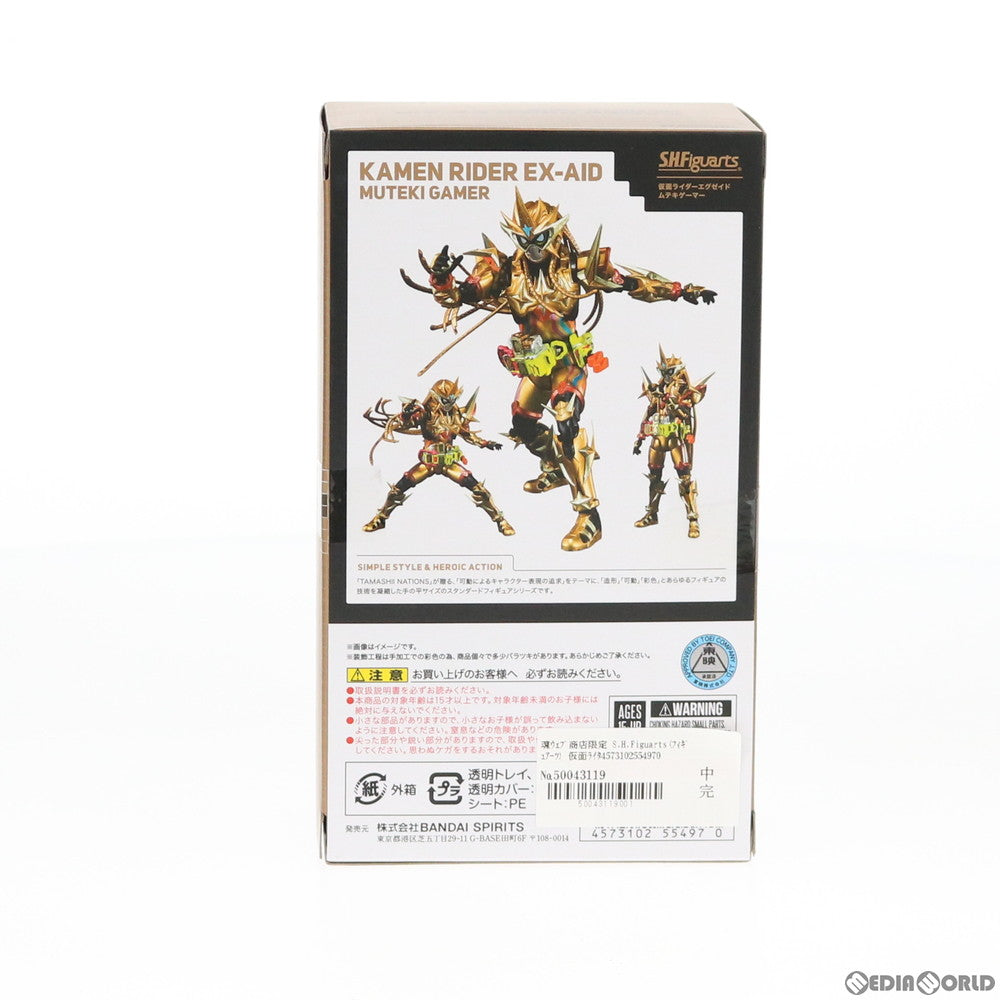 【中古即納】[FIG] 魂ウェブ商店限定 S.H.Figuarts(フィギュアーツ) 仮面ライダーエグゼイド ムテキゲーマー 完成品 可動フィギュア バンダイスピリッツ(20200531)