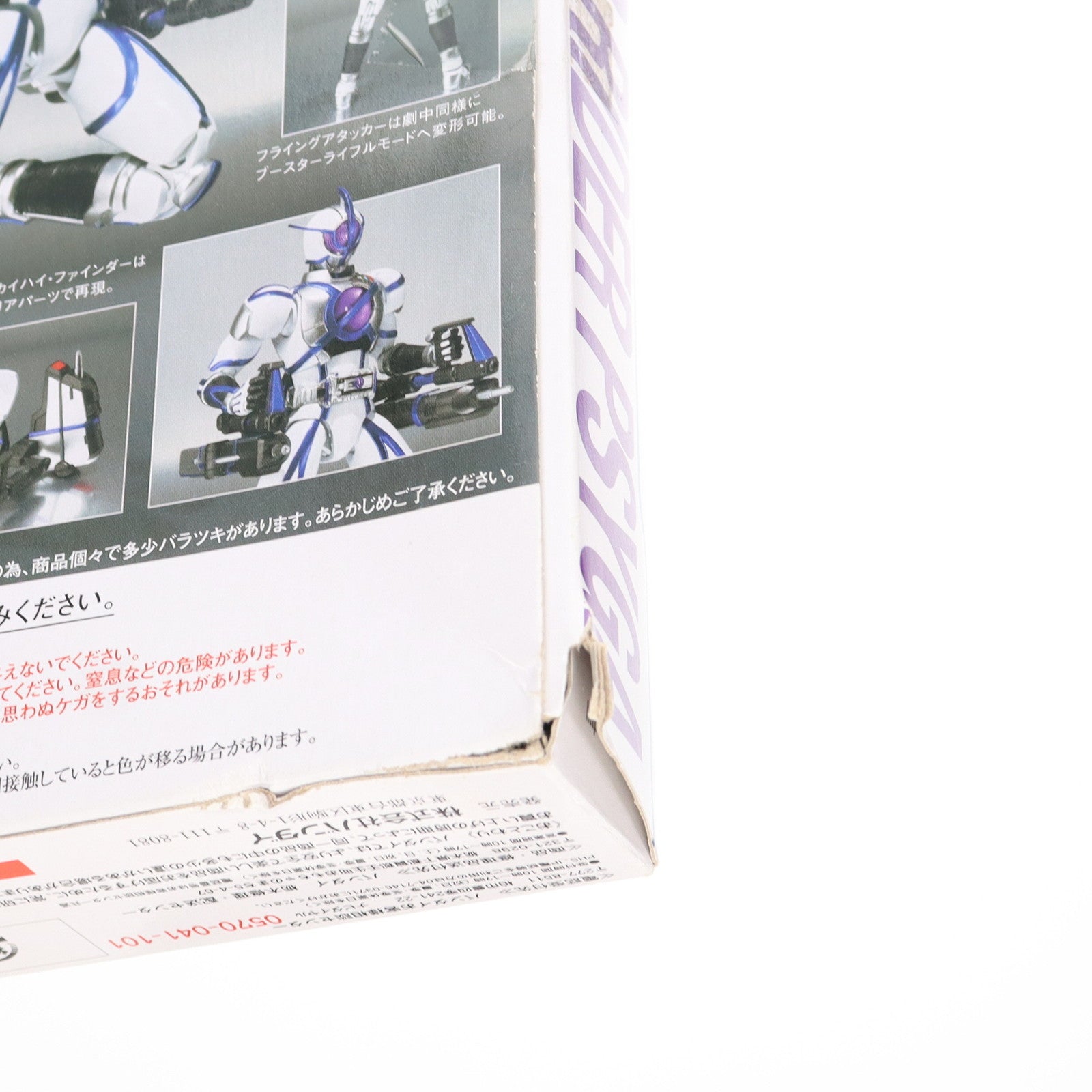 【中古即納】[FIG] 魂ウェブ商店限定 S.H.Figuarts(フィギュアーツ) 仮面ライダーサイガ 劇場版 仮面ライダー555(ファイズ) パラダイス・ロスト 完成品 可動フィギュア バンダイ(20140221)