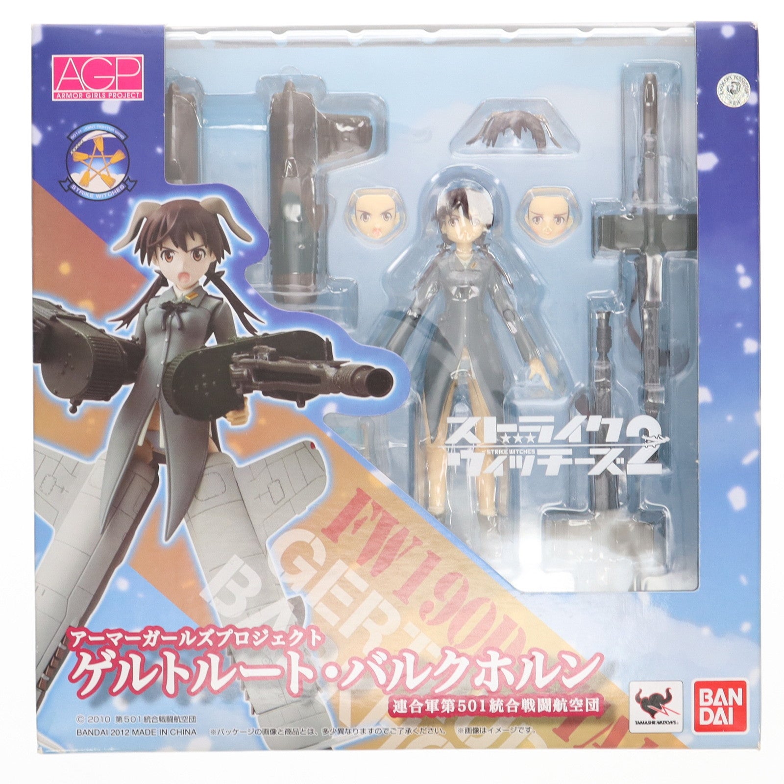 【中古即納】[FIG] アーマーガールズプロジェクト ゲルトルート・バルクホルン ストライクウィッチーズ 完成品 可動フィギュア バンダイ(20121027)