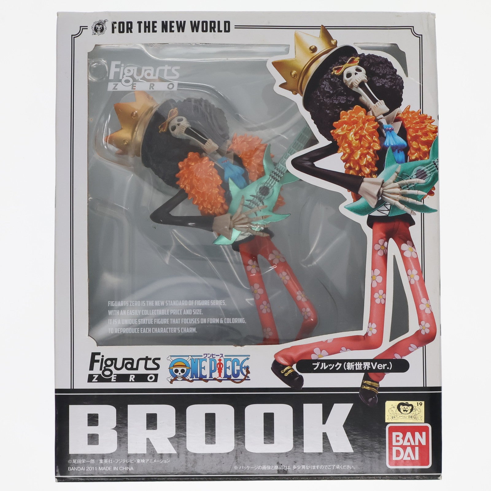 【中古即納】[FIG] フィギュアーツZERO ブルック(新世界Ver.) ONE PIECE(ワンピース) 完成品 フィギュア バンダイ(20111015)