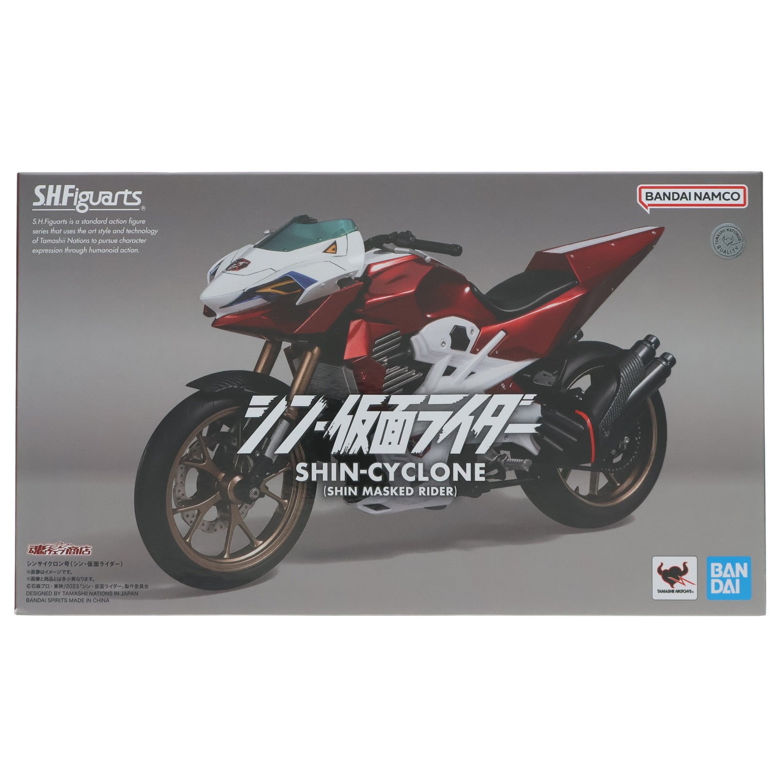 【中古即納】[FIG] 魂ウェブ商店限定 S.H.Figuarts(フィギュアーツ) シンサイクロン号 シン・仮面ライダー 完成品 可動フィギュア バンダイスピリッツ(20240517)