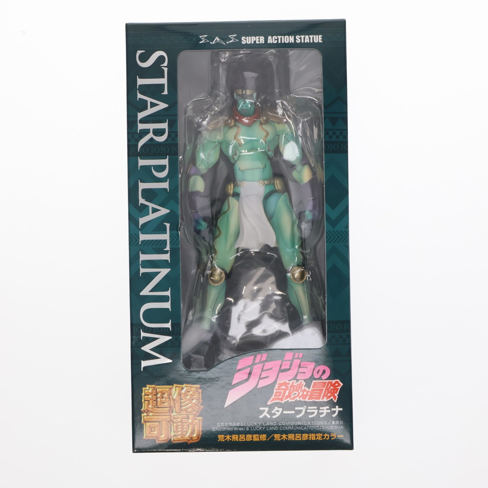 【中古即納】[FIG] (再販)超像可動 スタープラチナ ジョジョの奇妙な冒険 第3部 完成品 可動フィギュア メディコス・エンタテインメント(20210531)