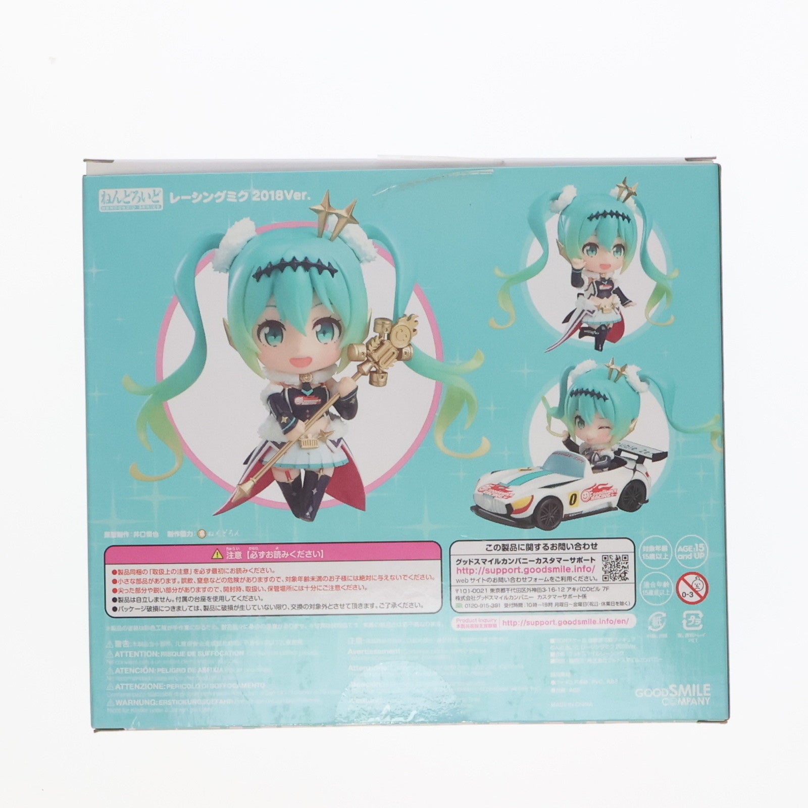 【中古即納】[FIG] ねんどろいど 898 レーシングミク 2018Ver. 初音ミクGTプロジェクト 完成品 可動フィギュア グッドスマイルカンパニー(20181110)