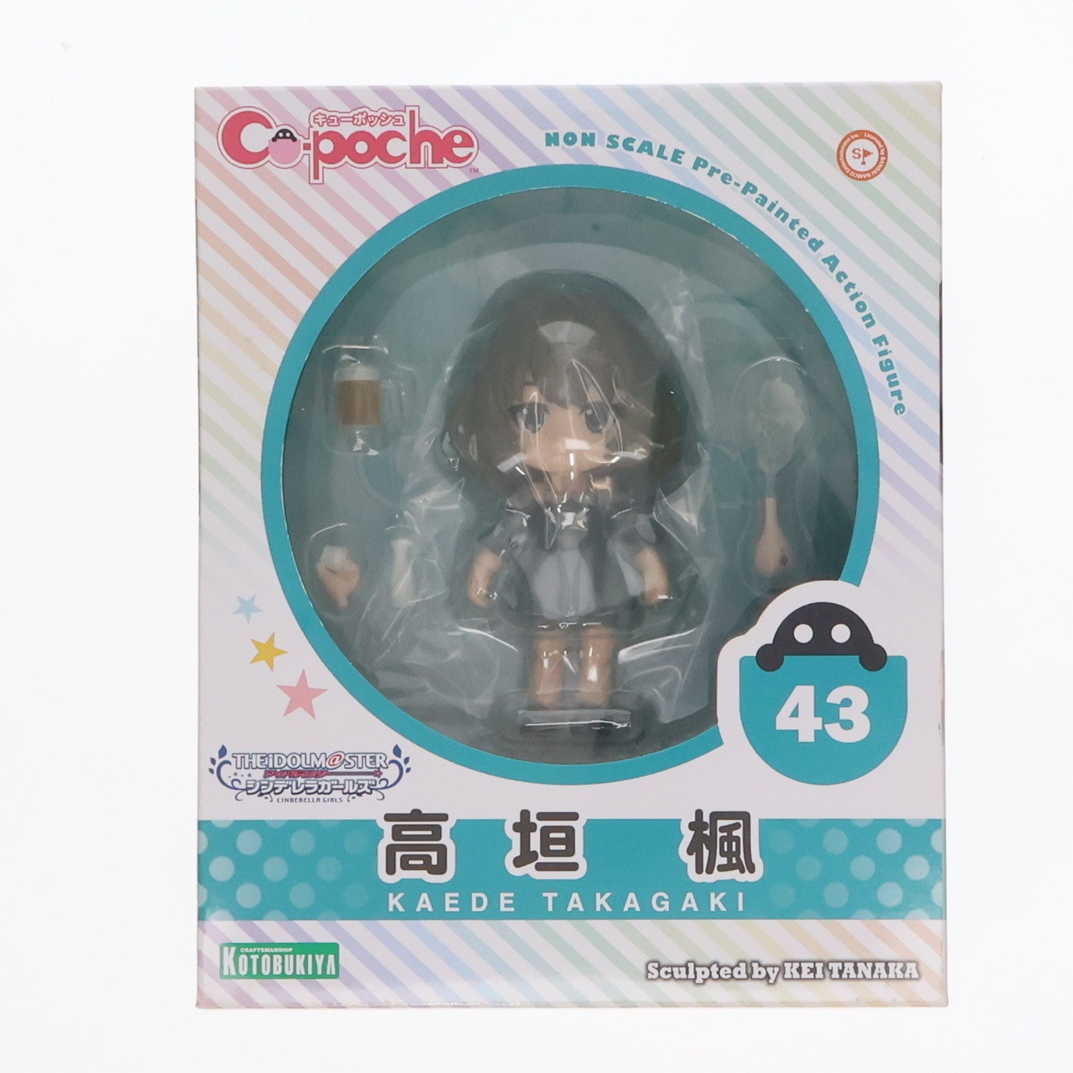 【中古即納】[FIG] キューポッシュ 高垣楓(たかがきかえで) アイドルマスター シンデレラガールズ 完成品 フィギュア(AD054) コトブキヤ(20170929)