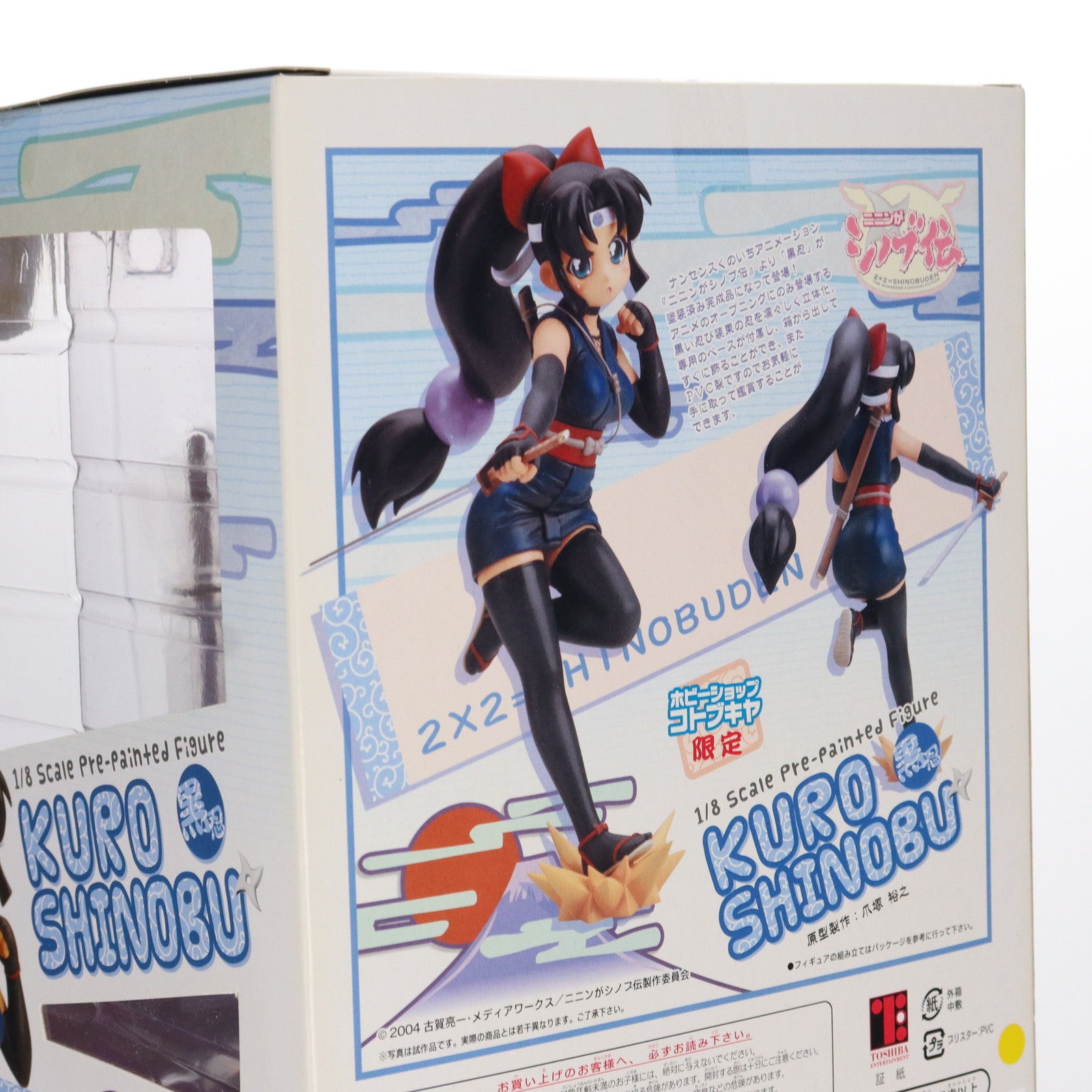 【中古即納】[FIG] コトブキヤSHOP限定 黒忍(くろしのぶ) ニニンがシノブ伝 1/8 完成品 フィギュア コトブキヤ(20050831)