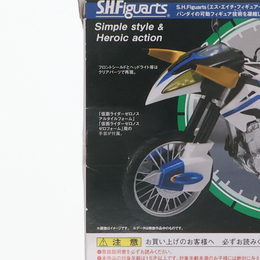 【中古即納】[FIG] 魂ウェブ商店限定 S.H.Figuarts(フィギュアーツ) マシンゼロホーン 仮面ライダー電王 完成品 可動フィギュア バンダイ(20140630)