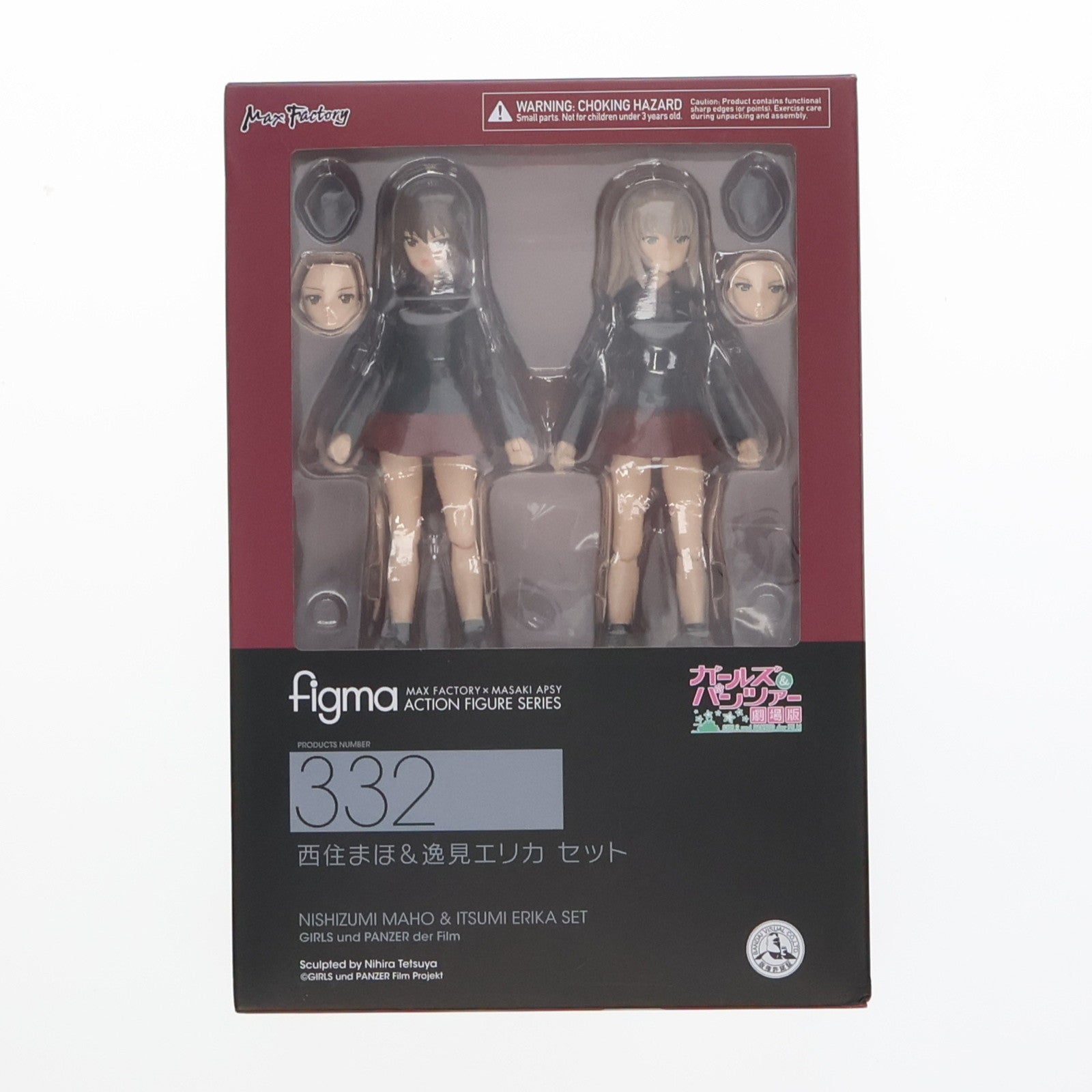 【中古即納】[FIG] figma(フィグマ) 332 西住まほ&逸見エリカ(にしずみまほ&いつみえりか) セット ガールズ&パンツァー 劇場版 完成品 可動フィギュア マックスファクトリー(20170531)