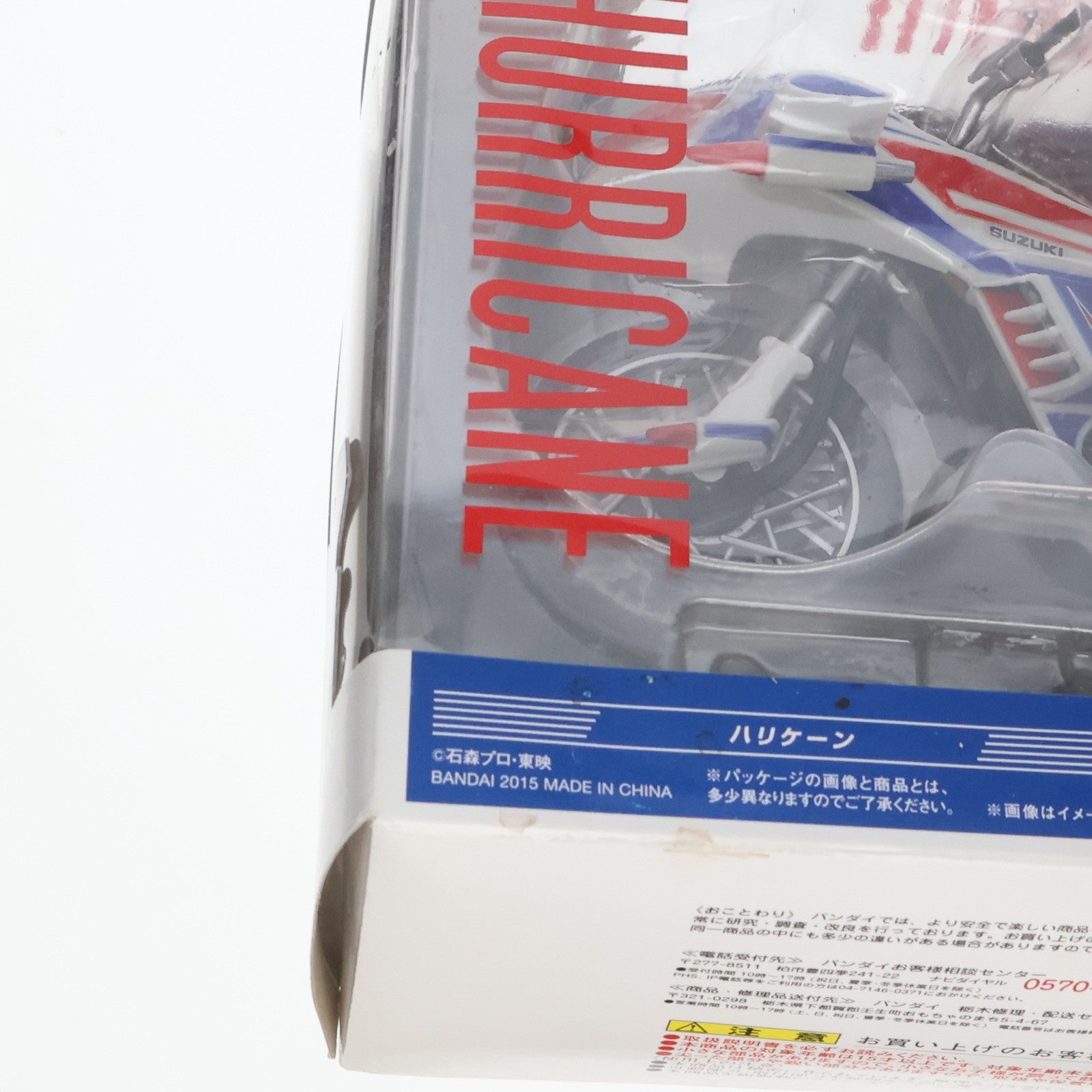 【中古即納】[FIG] S.H.Figuarts(フィギュアーツ) ハリケーン 仮面ライダーV3 完成品 可動フィギュア バンダイ(20140214)