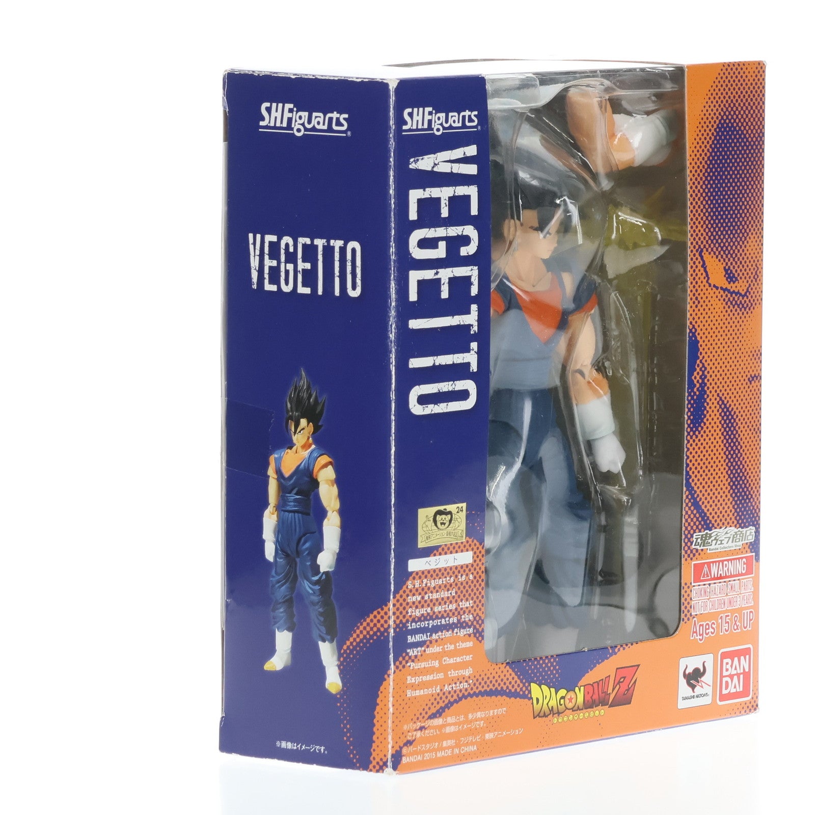 【中古即納】[FIG] 魂ウェブ商店限定 S.H.Figuarts(フィギュアーツ) ベジット ドラゴンボールZ 完成品 可動フィギュア バンダイ(20150430)