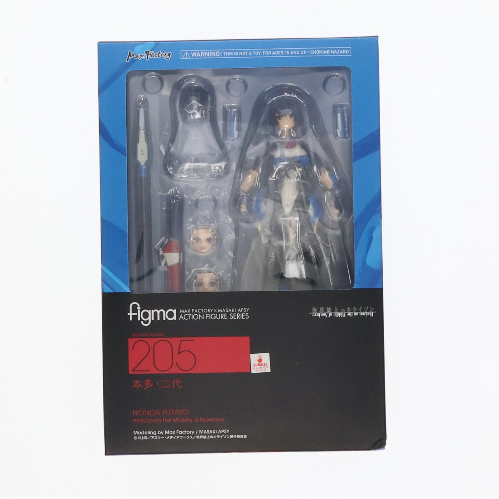 【中古即納】[FIG] figma(フィグマ) 205 本多・二代(ほんだ・ふたよ) 境界線上のホライゾン 完成品 可動フィギュア マックスファクトリー(20140329)