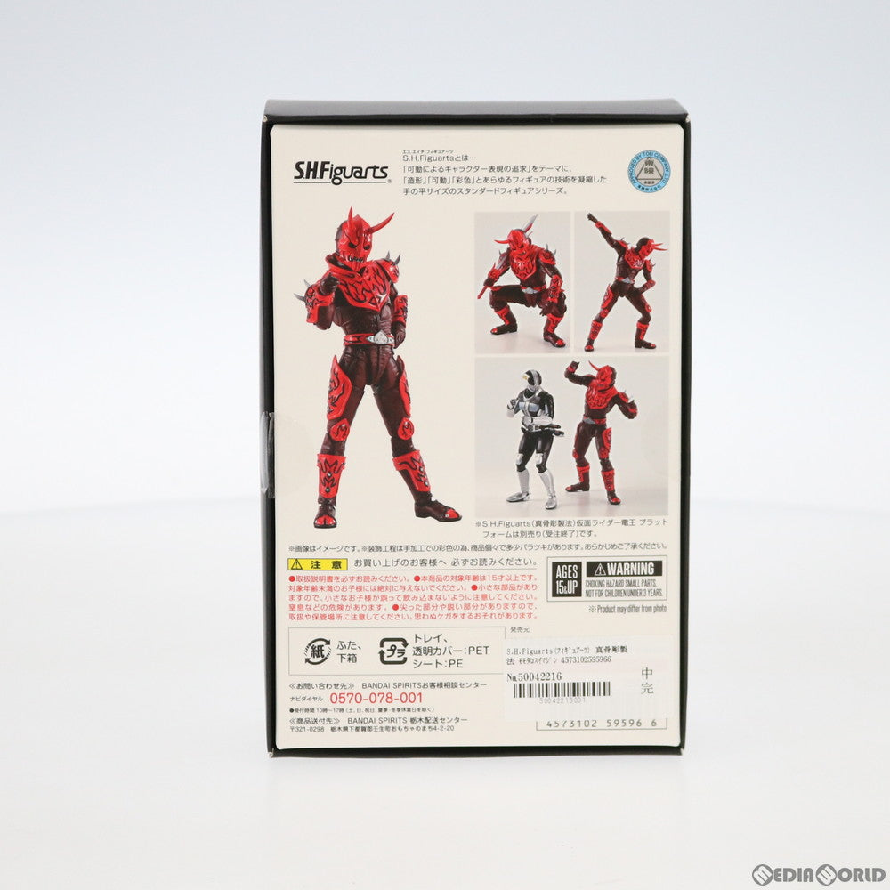 【中古即納】[FIG] S.H.Figuarts(フィギュアーツ) 真骨彫製法 モモタロスイマジン 仮面ライダー電王 完成品 可動フィギュア バンダイスピリッツ(20201010)