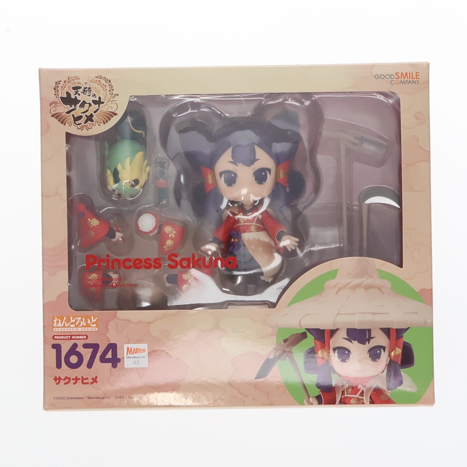 【中古即納】[FIG] ねんどろいど 1674 サクナヒメ 天穂のサクナヒメ 完成品 可動フィギュア グッドスマイルカンパニー(20220601)