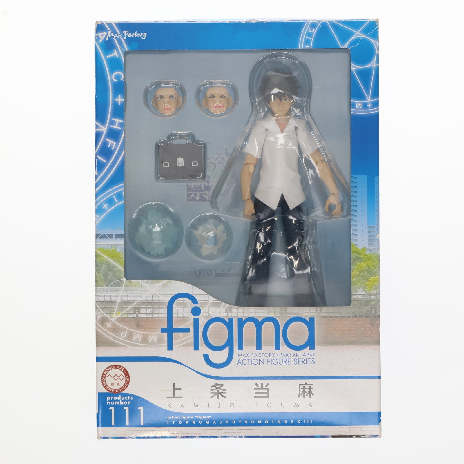 【中古即納】[FIG] figma(フィグマ) 111 上条当麻(かみじょうとうま) とある魔術の禁書目録II 完成品 可動フィギュア マックスファクトリー(20111027)