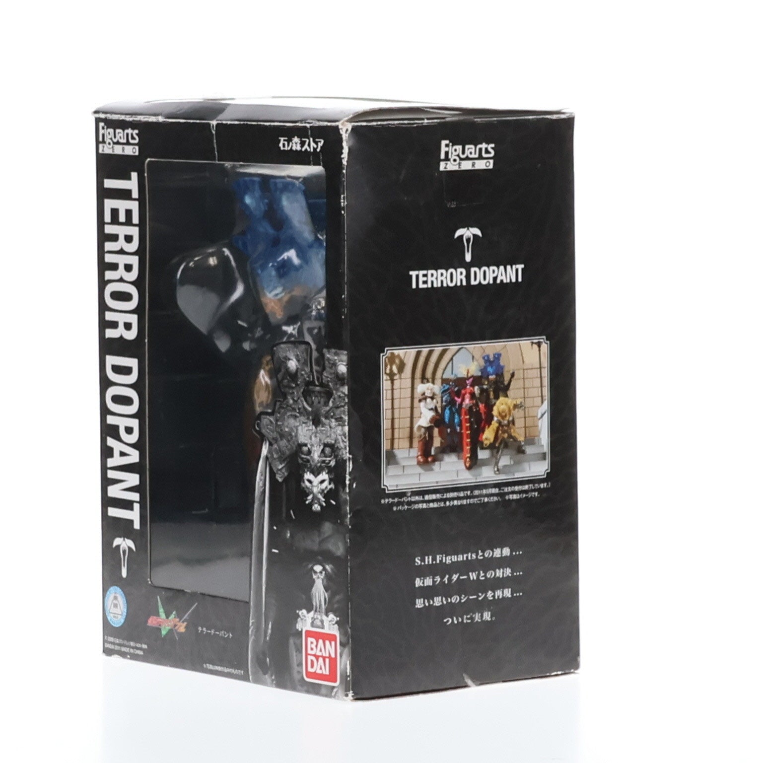 【中古即納】[FIG] 石ノ森ストア限定 フィギュアーツZERO テラードーパント 仮面ライダーW(ダブル) 完成品 フィギュア バンダイ(20110530)