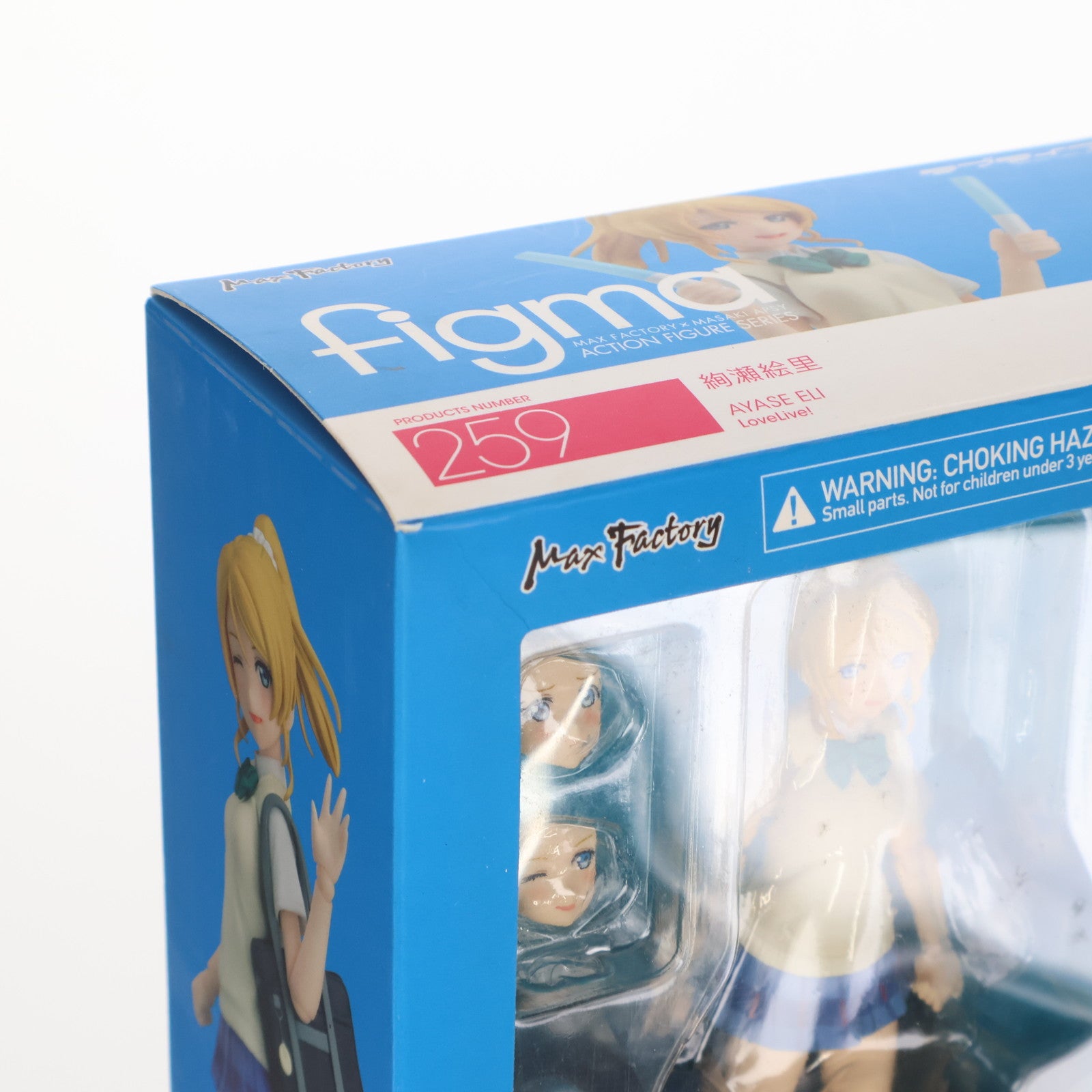 【中古即納】[FIG] GOODSMILE ONLINE SHOP限定特典付属 figma(フィグマ)259 絢瀬絵里(あやせえり) ラブライブ! 完成品 可動フィギュア マックスファクトリー(20151112)