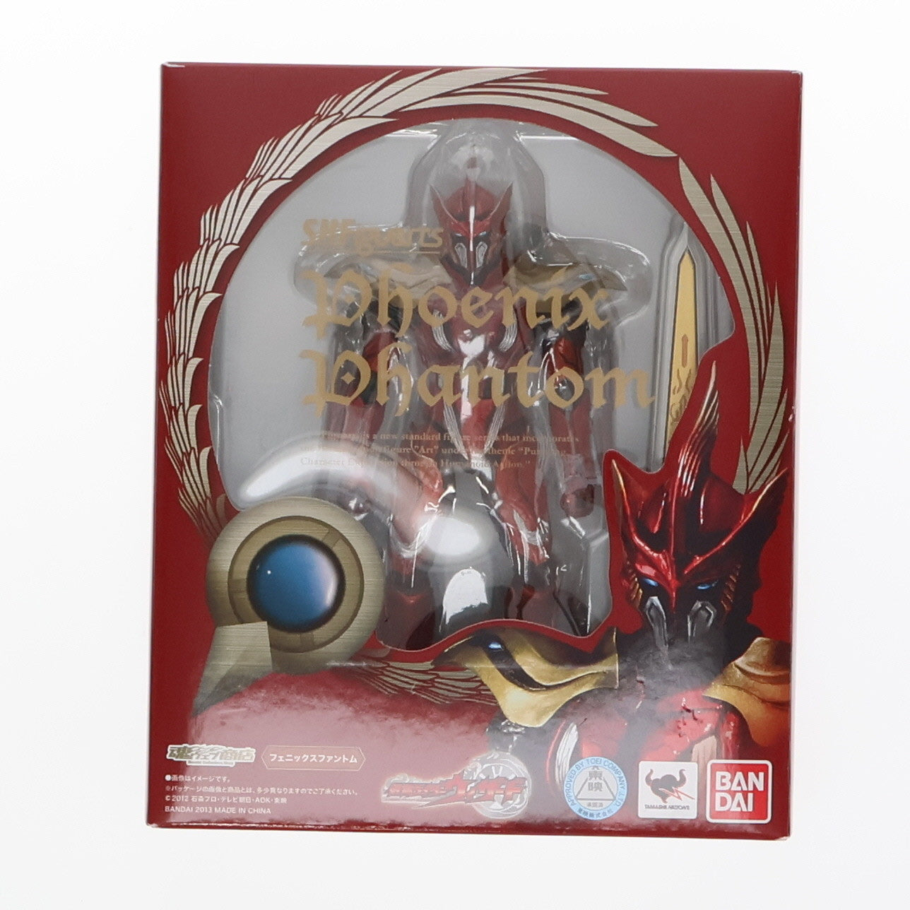 【中古即納】[FIG] 魂ウェブ商店限定 S.H.Figuarts(フィギュアーツ) フェニックスファントム 仮面ライダーウィザード 完成品 可動フィギュア バンダイ(20130622)