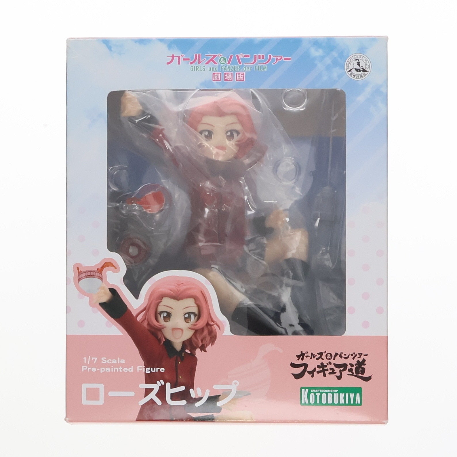 【中古即納】[FIG] ローズヒップ ガールズ&パンツァー 劇場版 1/7 完成品 フィギュア(PP704) コトブキヤ(20171129)