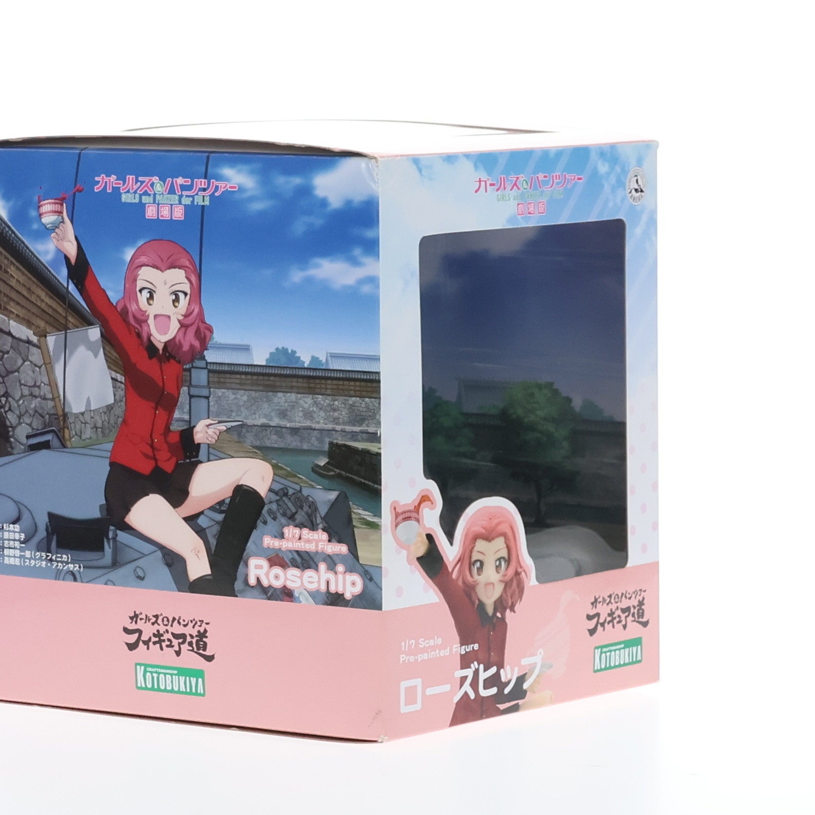 【中古即納】[FIG] ローズヒップ ガールズ&パンツァー 劇場版 1/7 完成品 フィギュア(PP704) コトブキヤ(20171129)