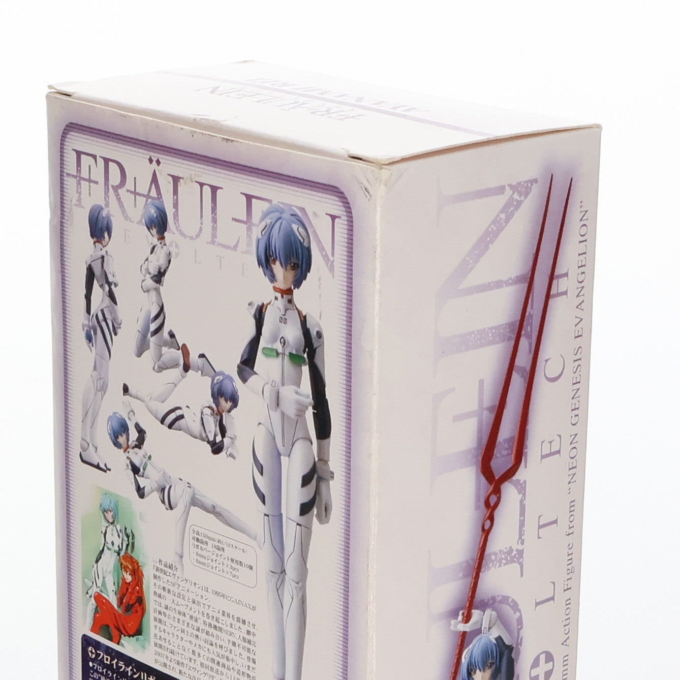 【中古即納】[FIG] フロイラインリボルテック No.001 綾波レイ 新世紀エヴァンゲリオン 1/10 完成品 可動フィギュア 海洋堂(20080101)